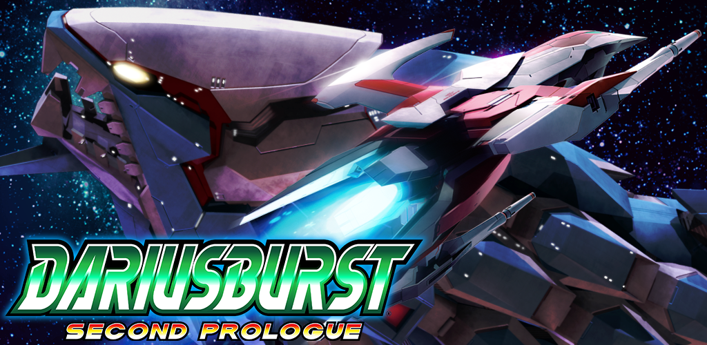 DARIUS BURST SECOND PROLOGUE-Amazonアプリストアのアプリ