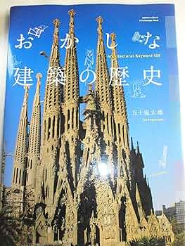稀少【古書】建築講義録（改訂増補）５冊セット☆1929年 昭和レトロ 稀少【古書】建築講義録（改訂増補）5冊セット☆1929年 昭和