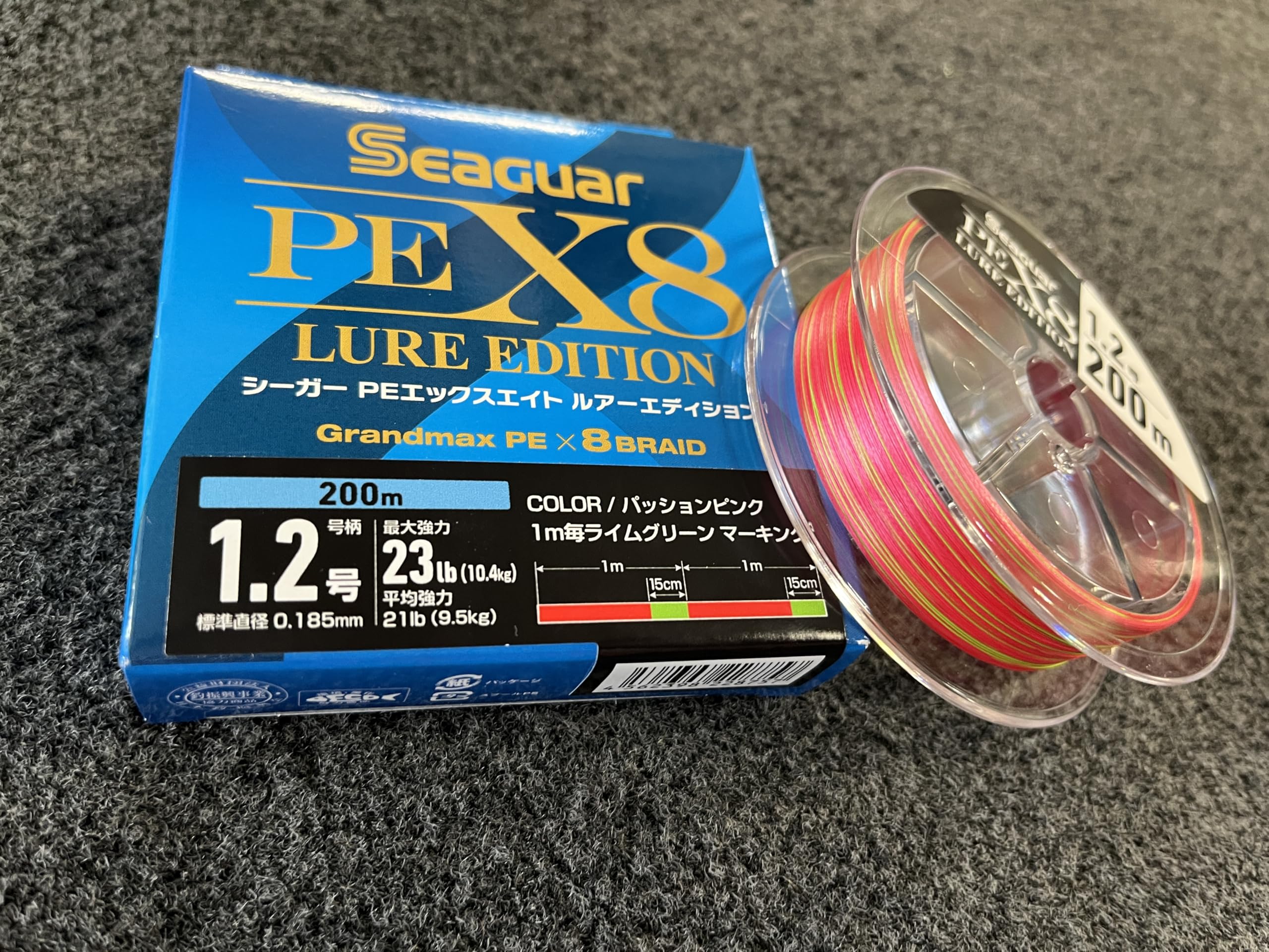 Amazon.com : Seaguar Braided Fishing Line JDM PEX8 Lure Edition