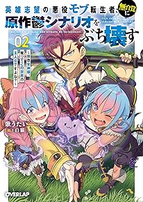 ±Ñͺ»Ö˾¤Î°Ìò¥â¥ÖžÀ¸¼Ô¡¢Ìµ¼«³Ð¤Ë¸¶ºîݵ¥·¥Ê¥ê¥ª¤ò¤Ö¤Á²õ¤¹