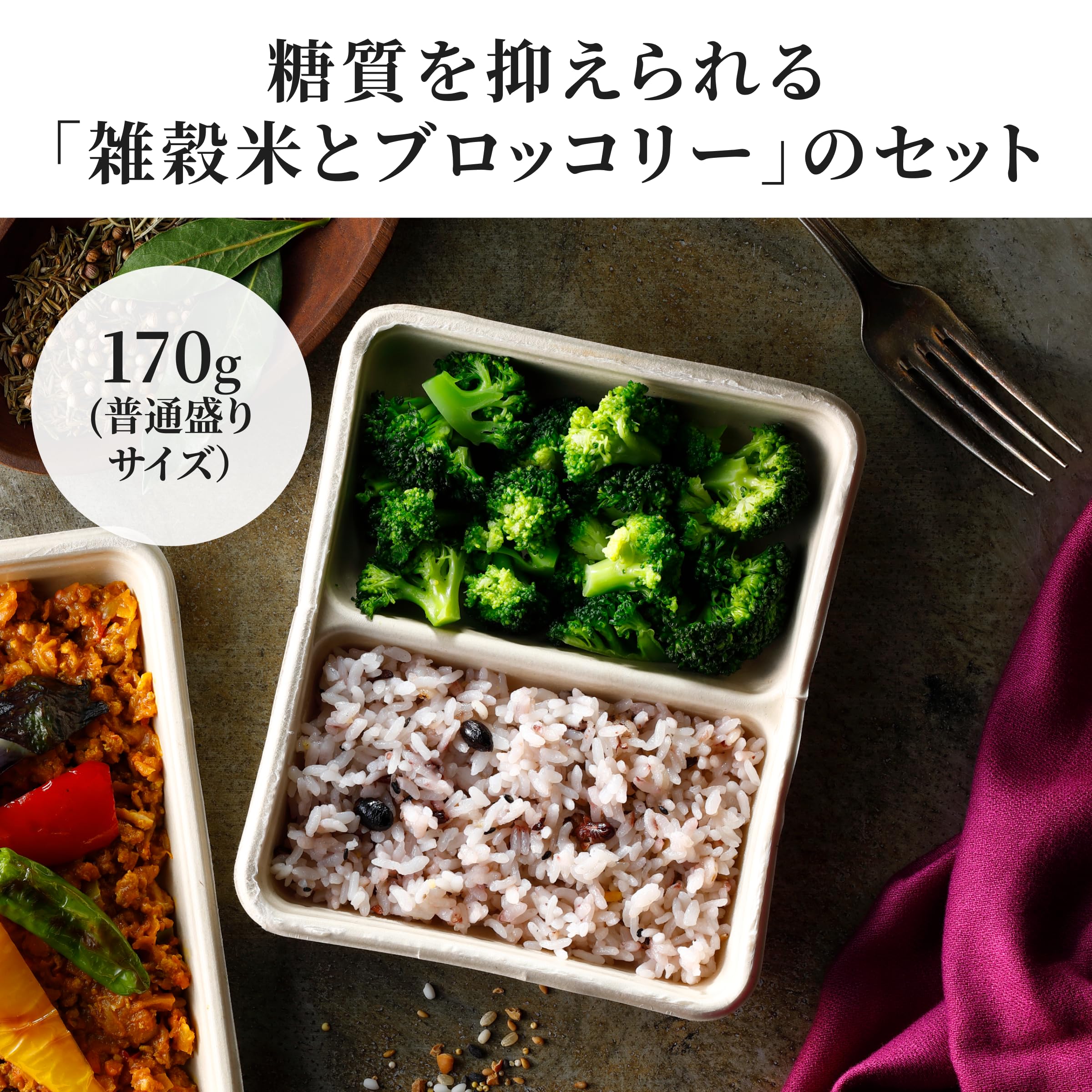 Amazon | デリピックス 冷凍弁当 ミシュランシェフ監督 定番人気