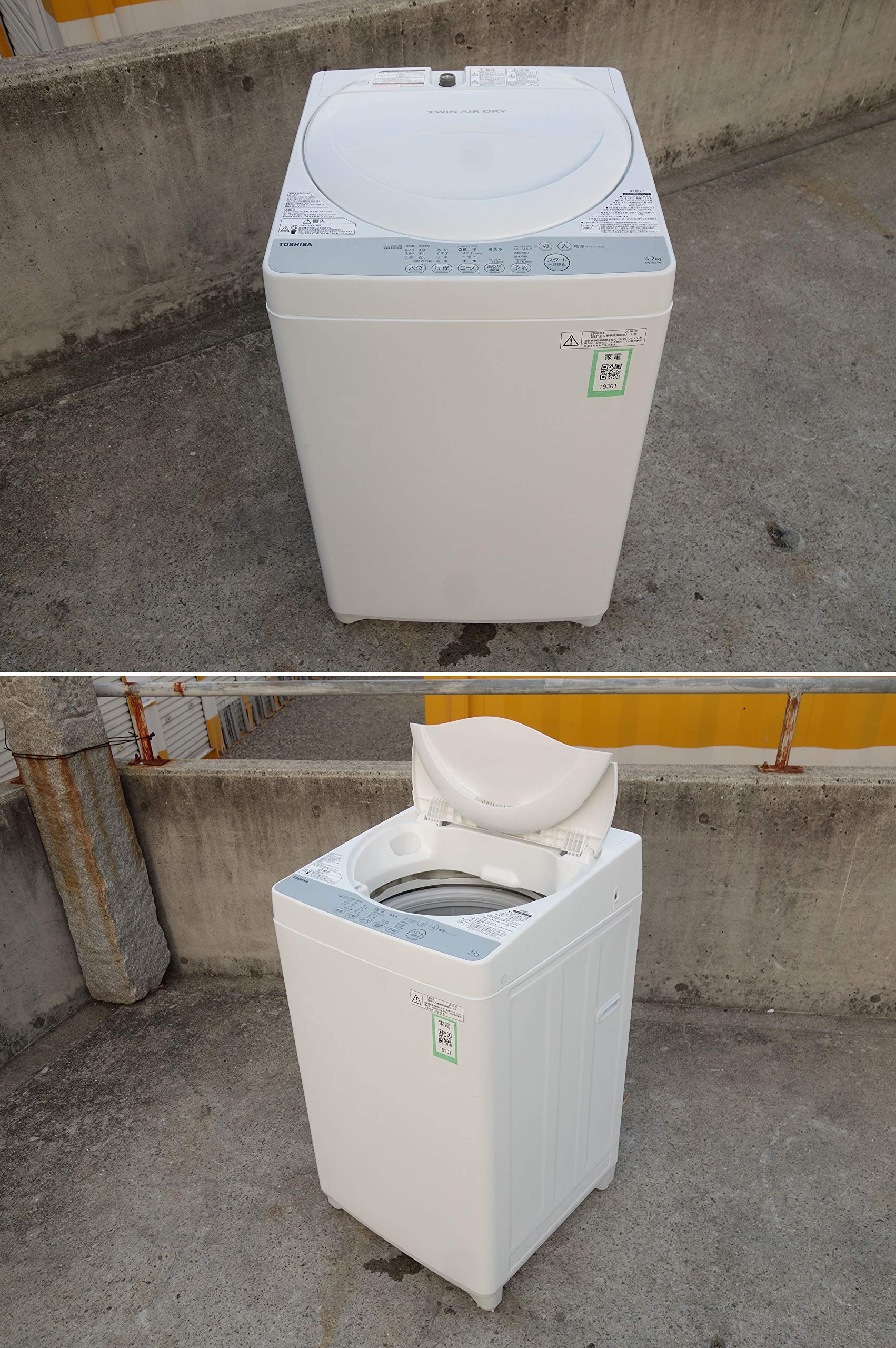 Amazon | 東芝 全自動洗濯機 グランホワイト 4kg AW-4S3(W) AW-4S3(W 