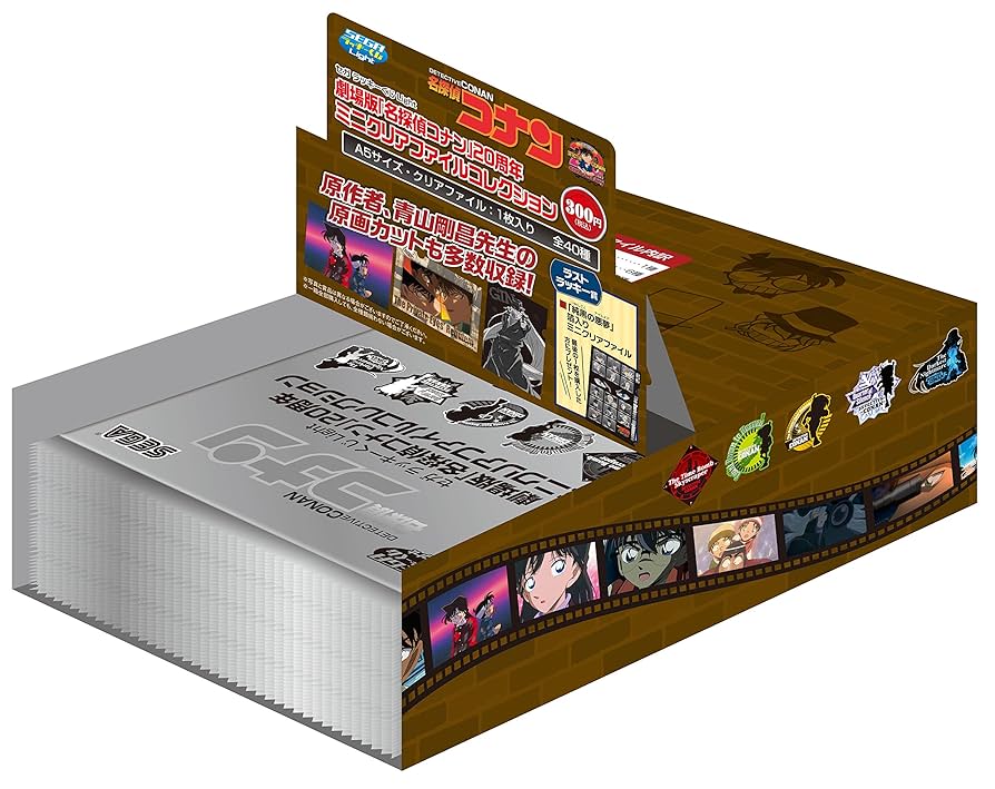 Amazon.co.jp: SEGAラッキーくじLight 劇場版「名探偵コナン」20