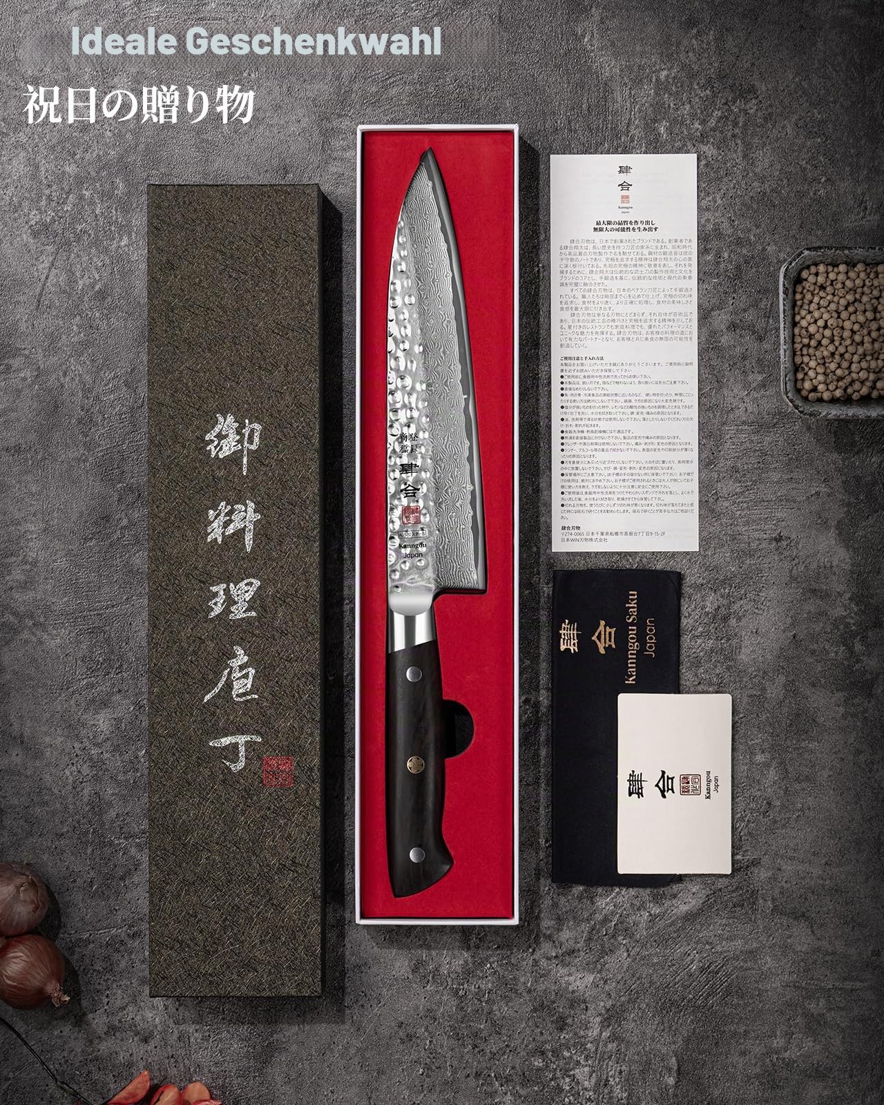 kanngou Japanisches Damastmesser 21 cm Gyuto-Messer aus 67 Lagen Damaststahl Griff aus Ebenholz Vollseide, professionelles Küchenmesser mit Premium-Geschenkbox