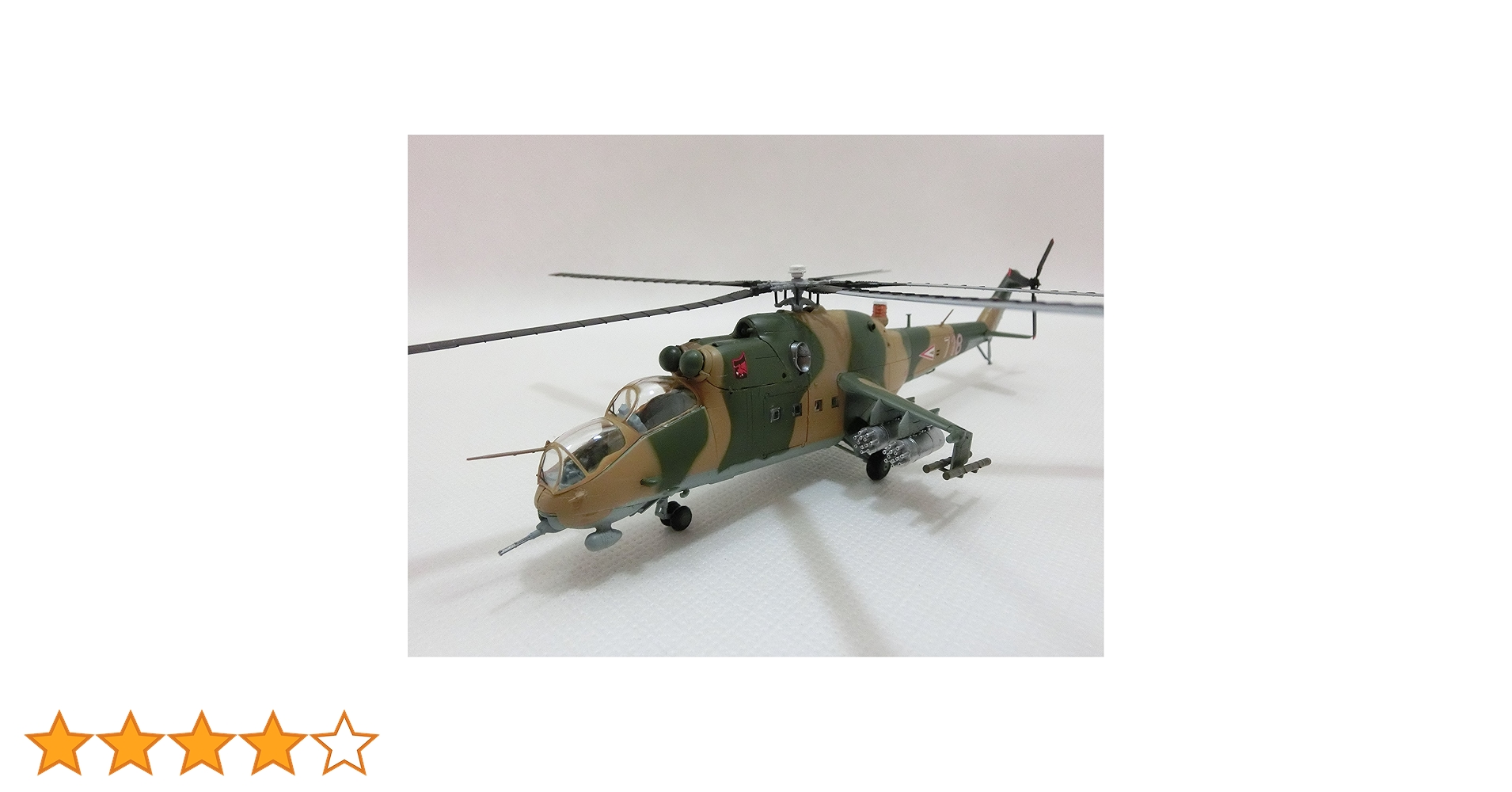 Amazon | 1/72 完成品 37037 Мi-24 ミー・ドヴァーッツァチ