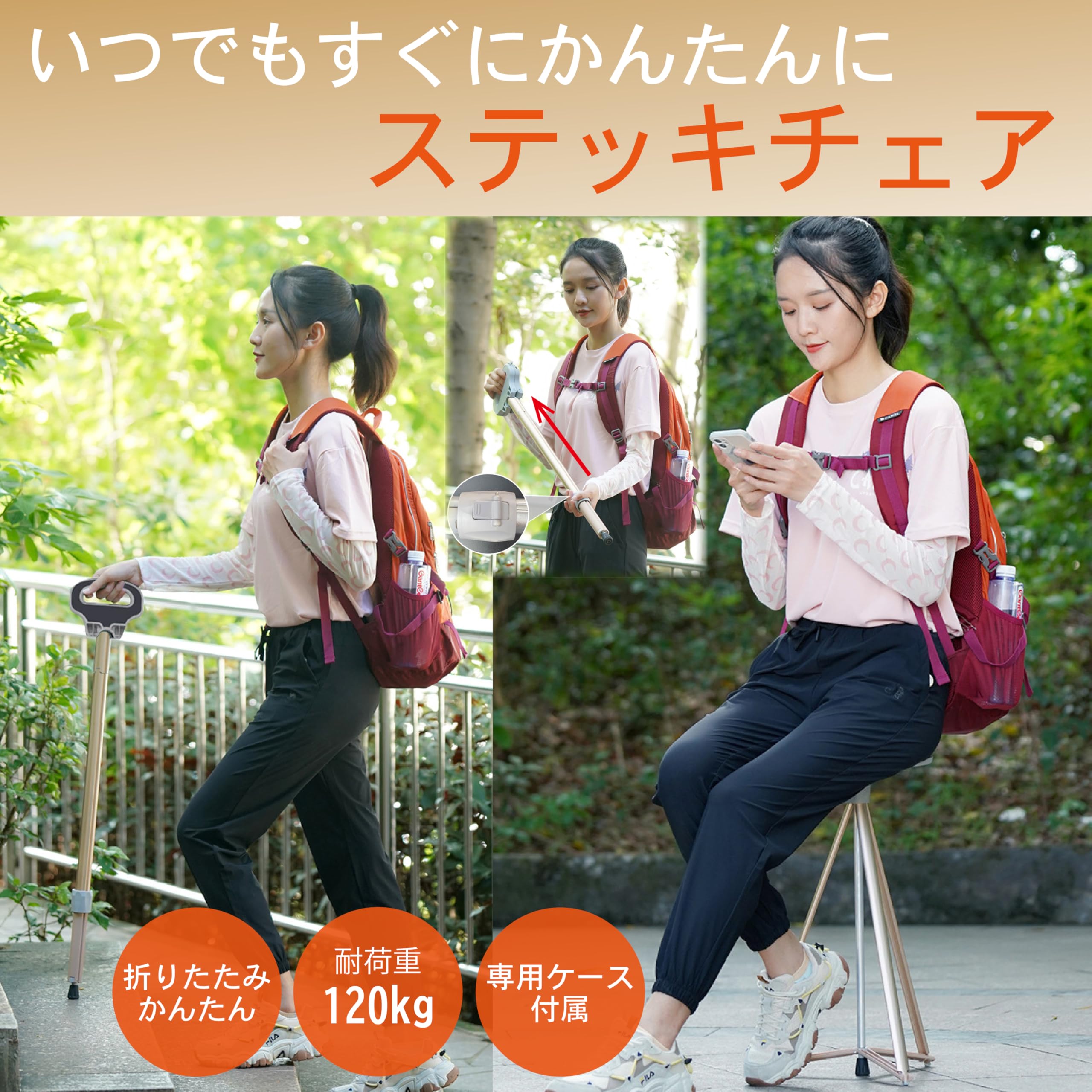 Amazon.co.jp: ステッキチェア 折りたたみ杖 椅子になる杖 高さ調節