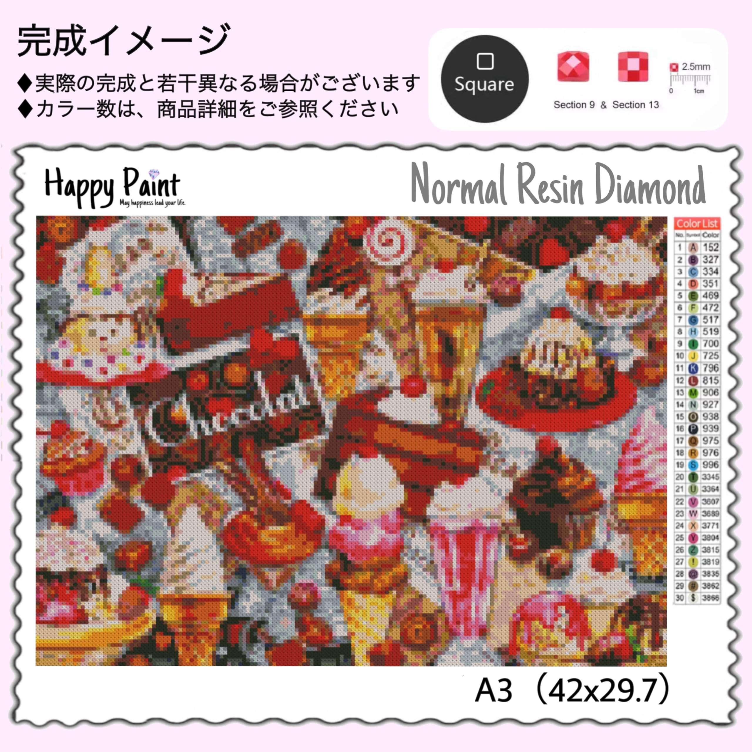 Amazon | 【フェアリーダストビーズ入り】Happy Paint