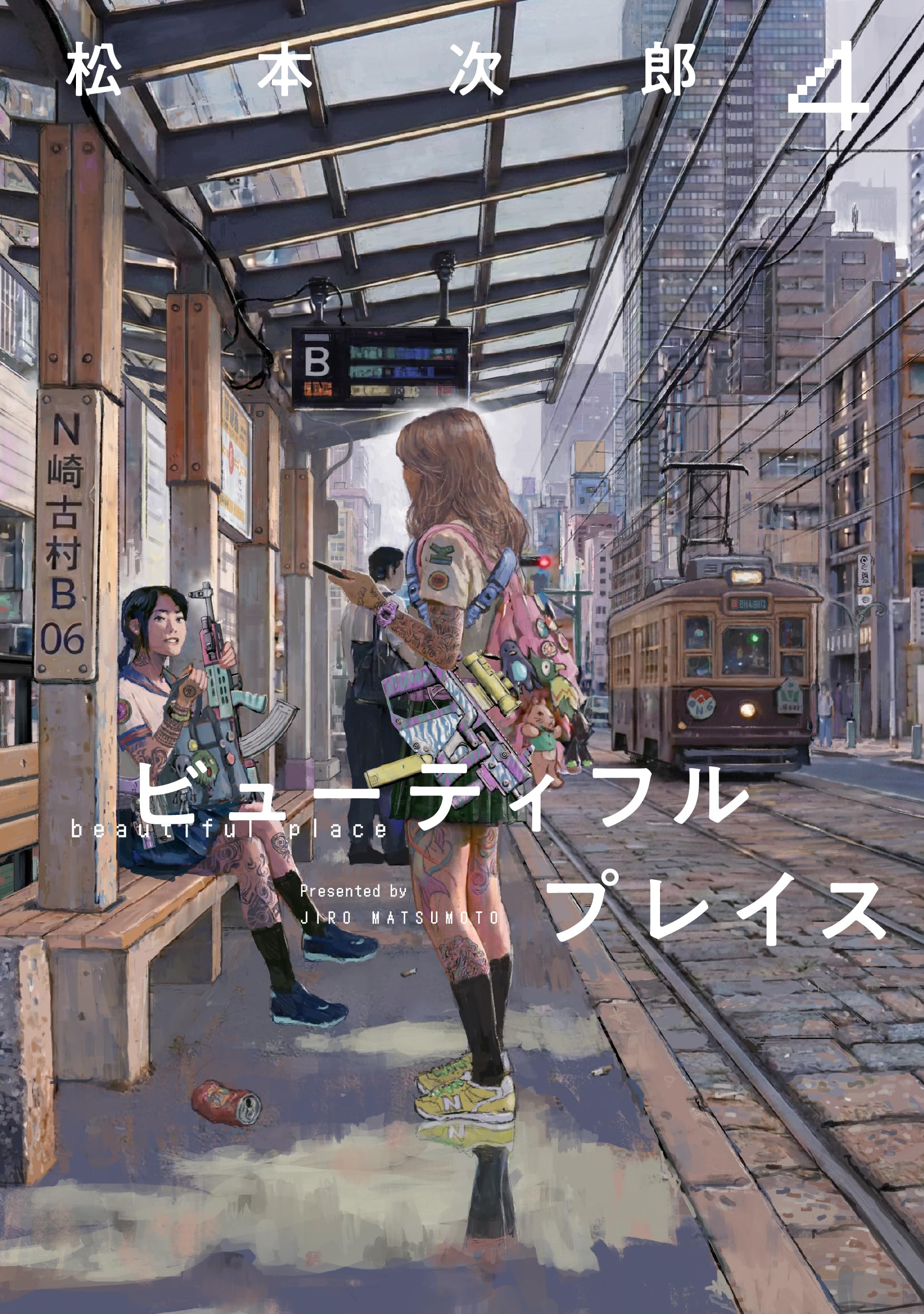 松本次郎　作品集 松本次郎短編集 ゆれつづける (Fx COMICS) | 松本 次郎 |本 | 通販