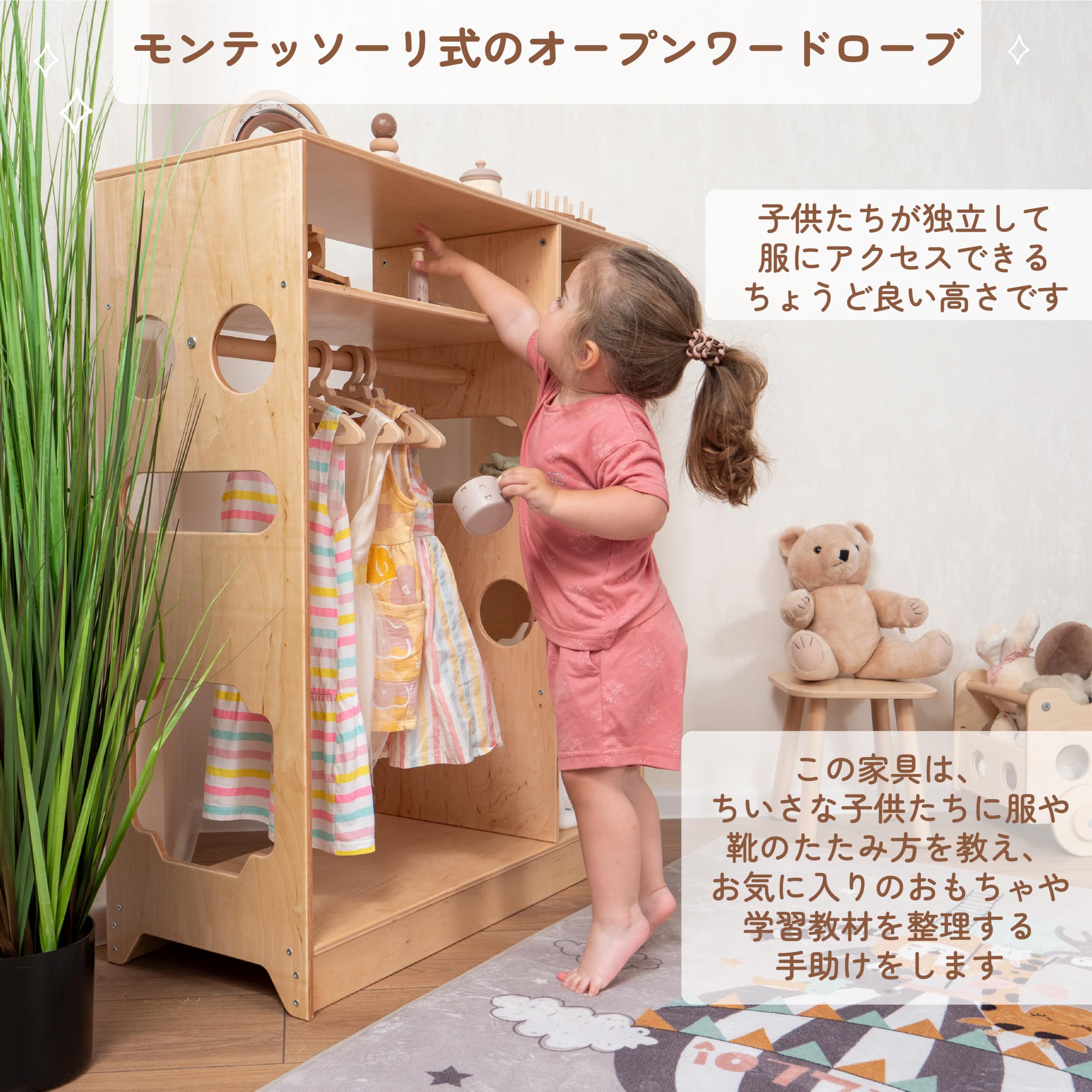 チェスト　子供用　モンテッソーリ Amazon.co.jp: WoodandHeartsの自然木製モンテッソーリ子供部屋の