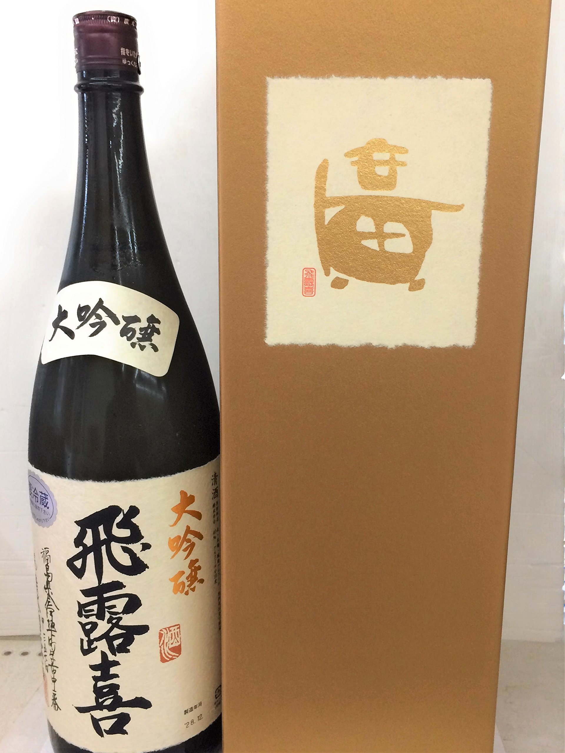 廣木酒造 飛露喜 大吟醸 生詰 １８００ml