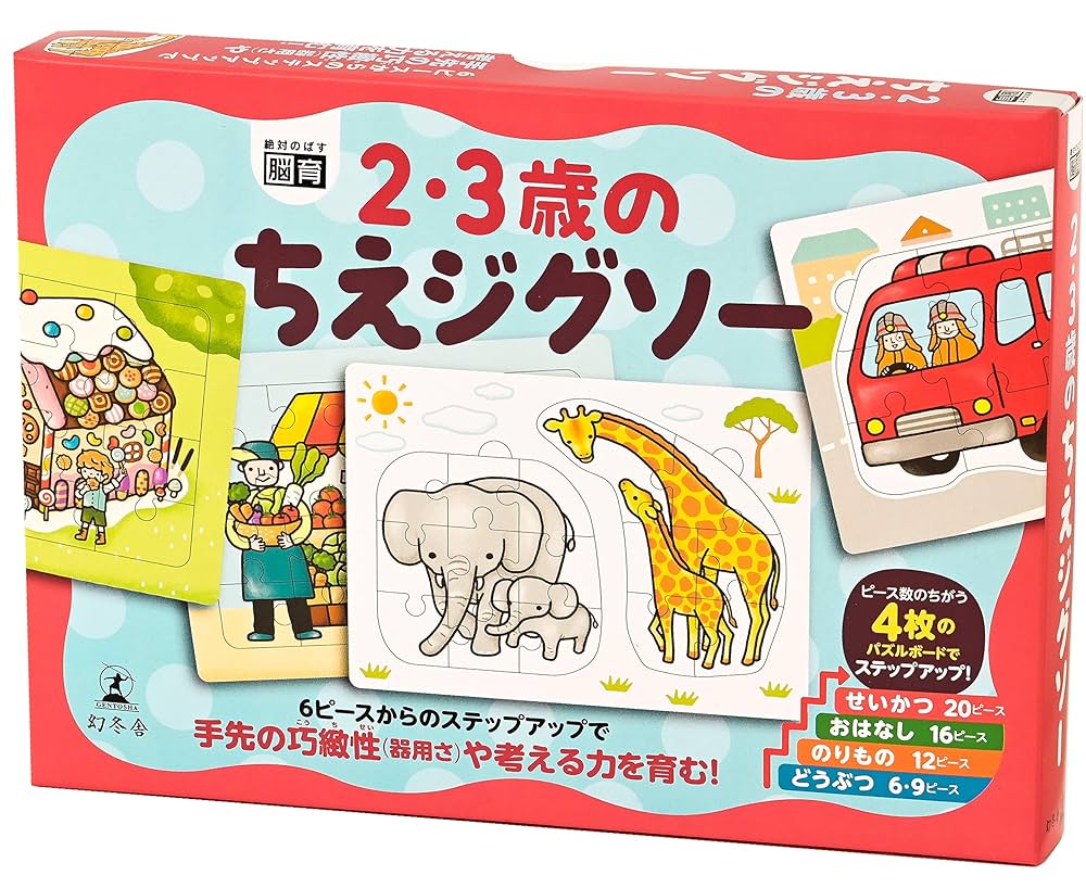 レア 脳力で手を伸ばすジグソーパズル マッチ売りの少女 Ｅステップ レア 脳力で手を伸ばすジグソーパズル マッチ売りの少女 E