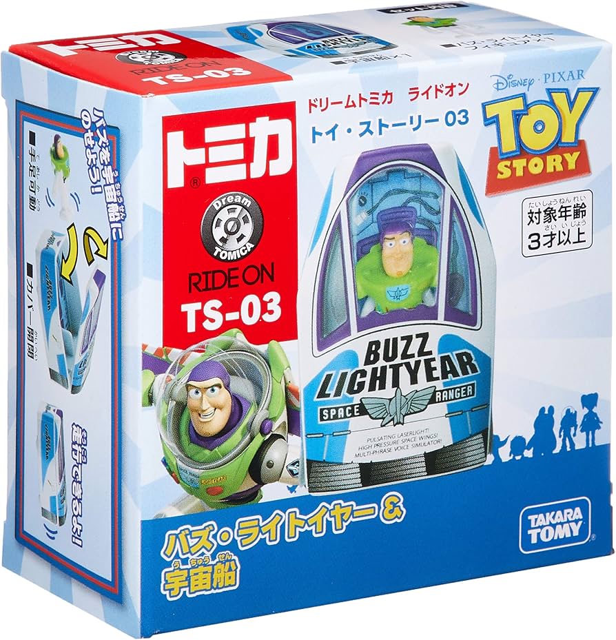 Amazon.co.jp: トミカ ドリームトミカ ライドオン トイ・ストーリー TS
