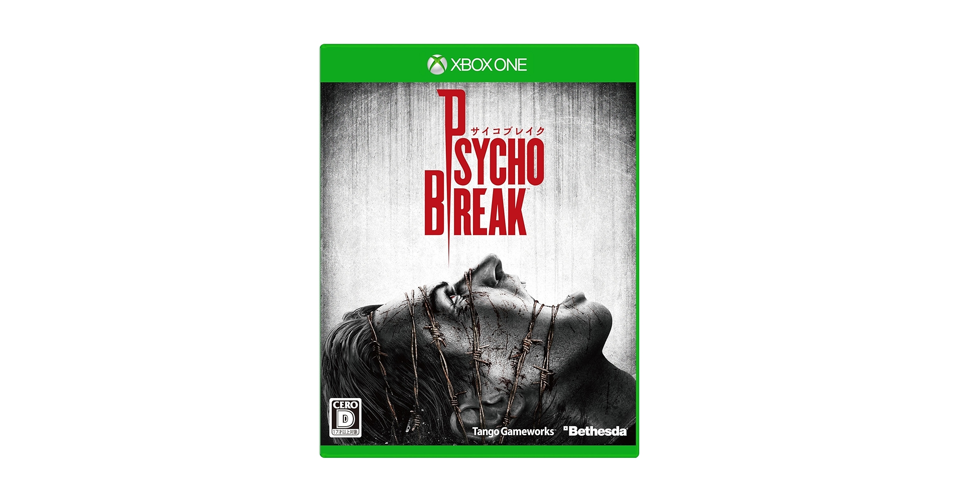 サイコブレイク(予約特典:特製スチールブック&サントラCD付) - XboxOne Amazon.co.jp: サイコブレイク(予約特典:特製スチールブック