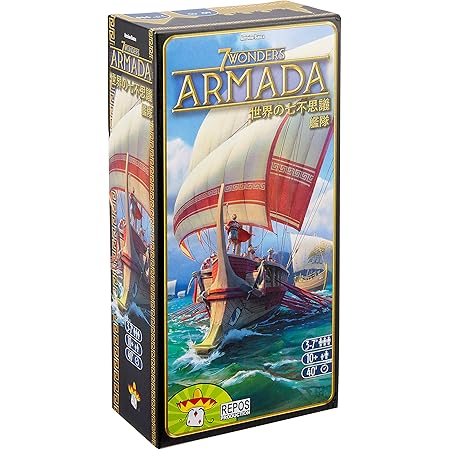 Amazon ホビージャパン 世界の七不思議 艦隊 日本語版 3 7人用 40分 10才以上向け ボードゲーム ボードゲーム おもちゃ