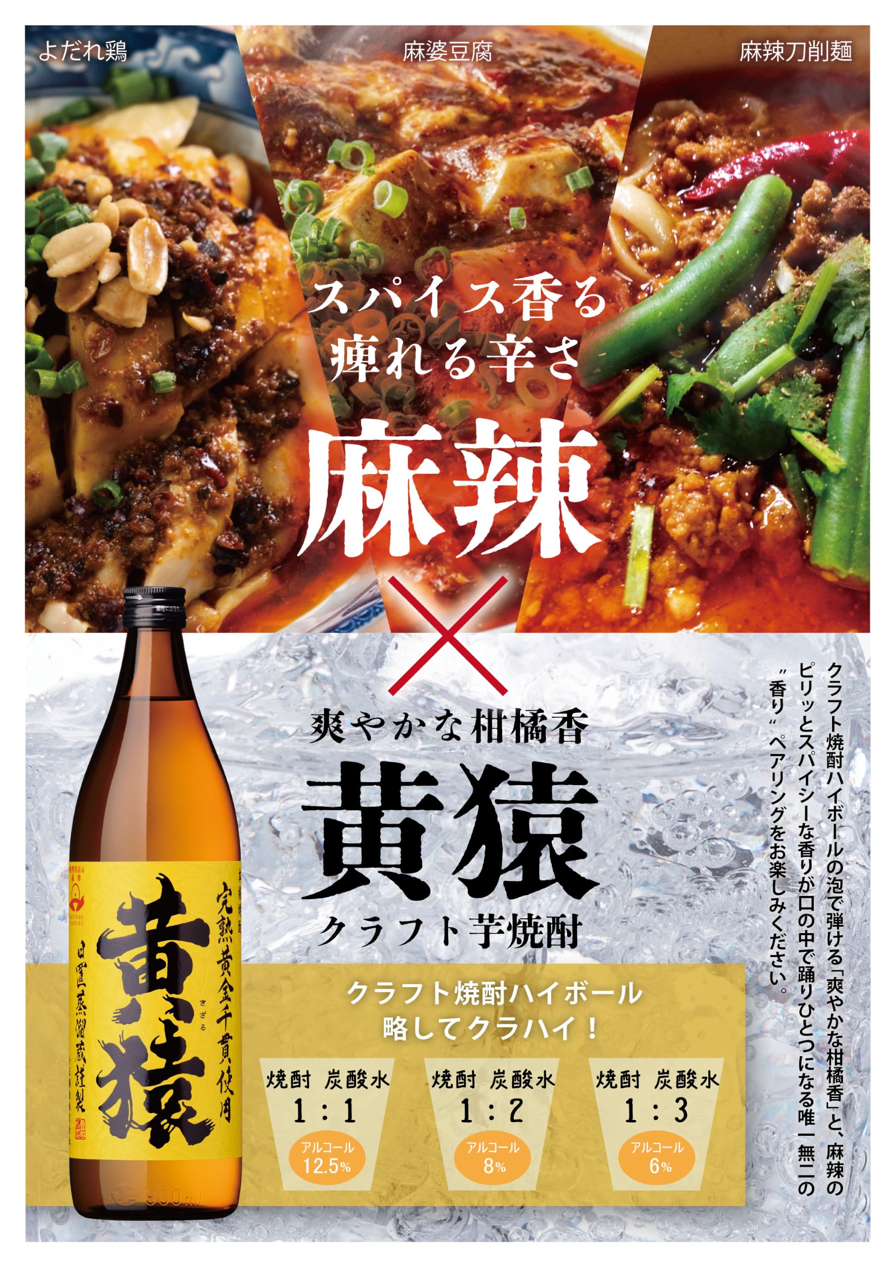 Amazon.co.jp: 小正醸造 黄猿 [ 焼酎 25度 鹿児島県 1800ml ] : 食品