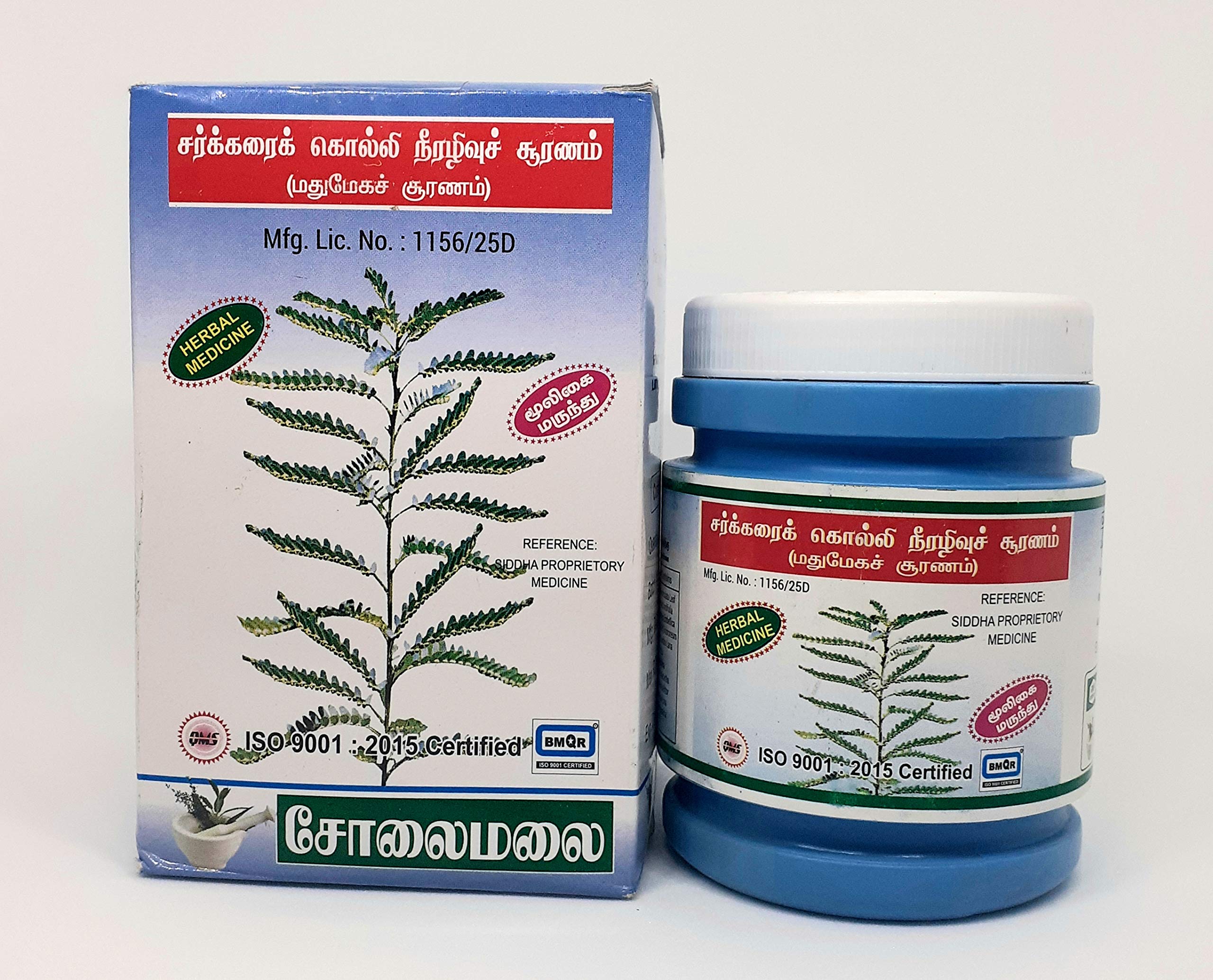 Sarkarai Kolli Niralevu Chooranam 100Gm (Madhumega choornam) 64 herbal Ingredients by Solaimalai