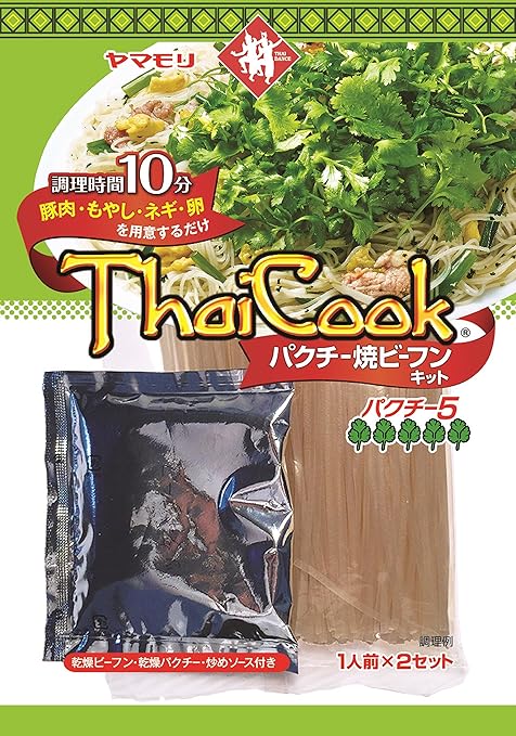 Amazon ヤマモリ パクチー焼きビーフンキット 132 6g ヤマモリ ごはん 料理の素 通販