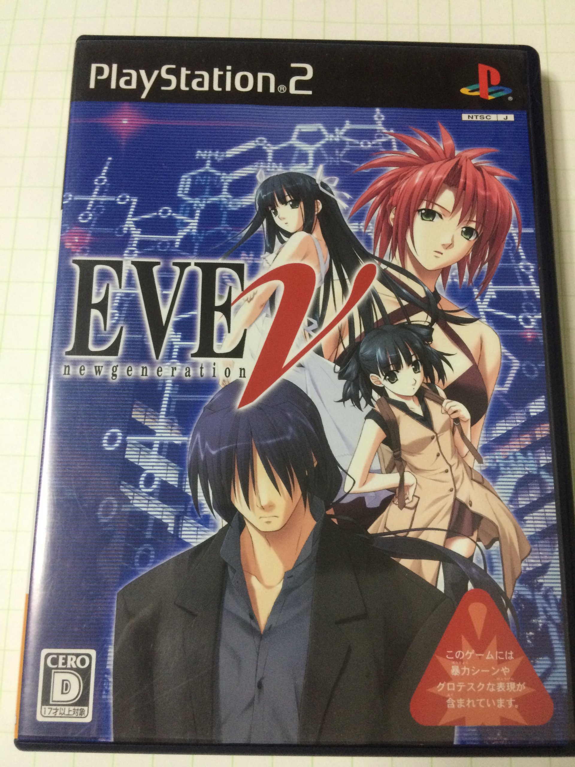 Amazon | EVE new generation(通常版) | ゲーム