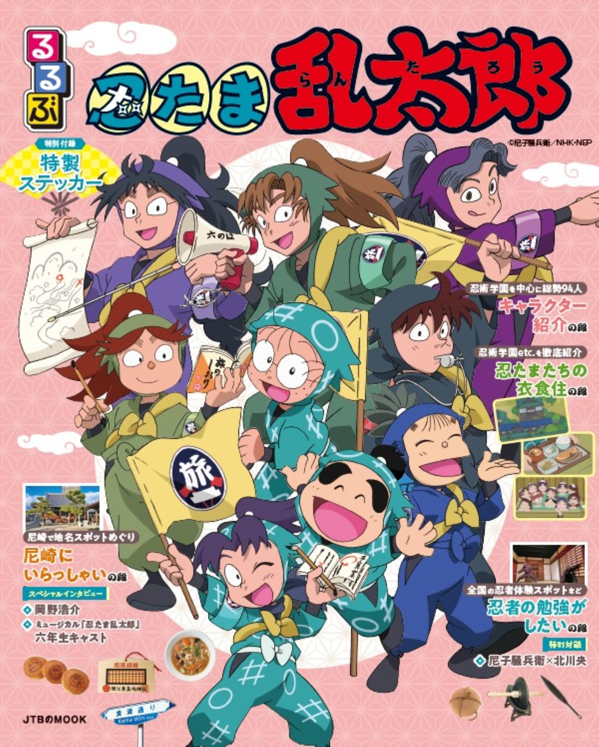 Amazon.co.jp: JTBパブリッシング 旅行ガイドブック 編集部: 本