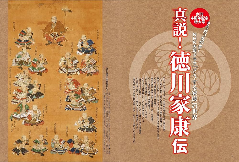 歴史通 2011年11月号 71ySYsAJP-L._UF350,350_QL50_.jpg