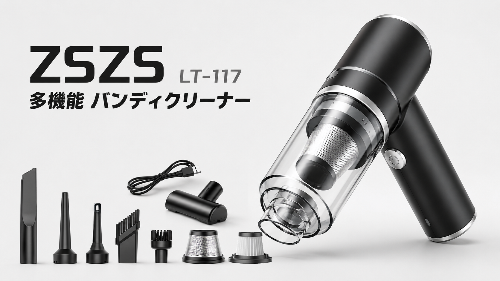 Amazon.co.jp: 【所ジョージの世田谷ベース掲載】ハンディクリーナー