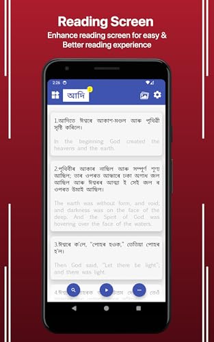 Nepali English Bible