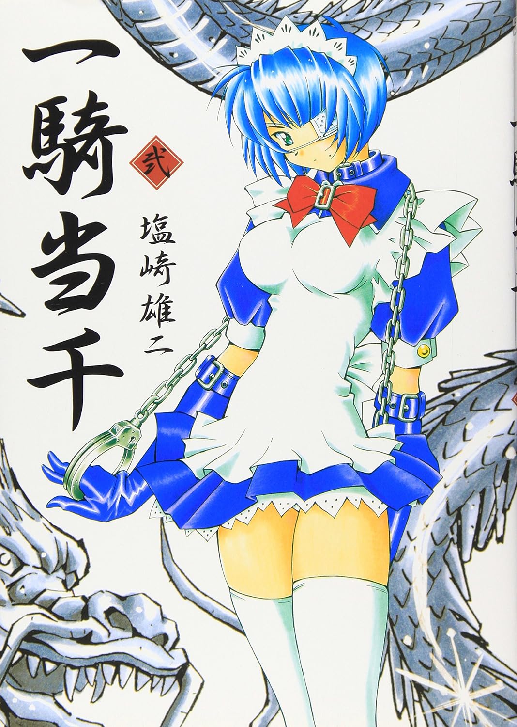 Battle Vixens (Ikki Tousen) Vol.2 [Japanese Regular Edition