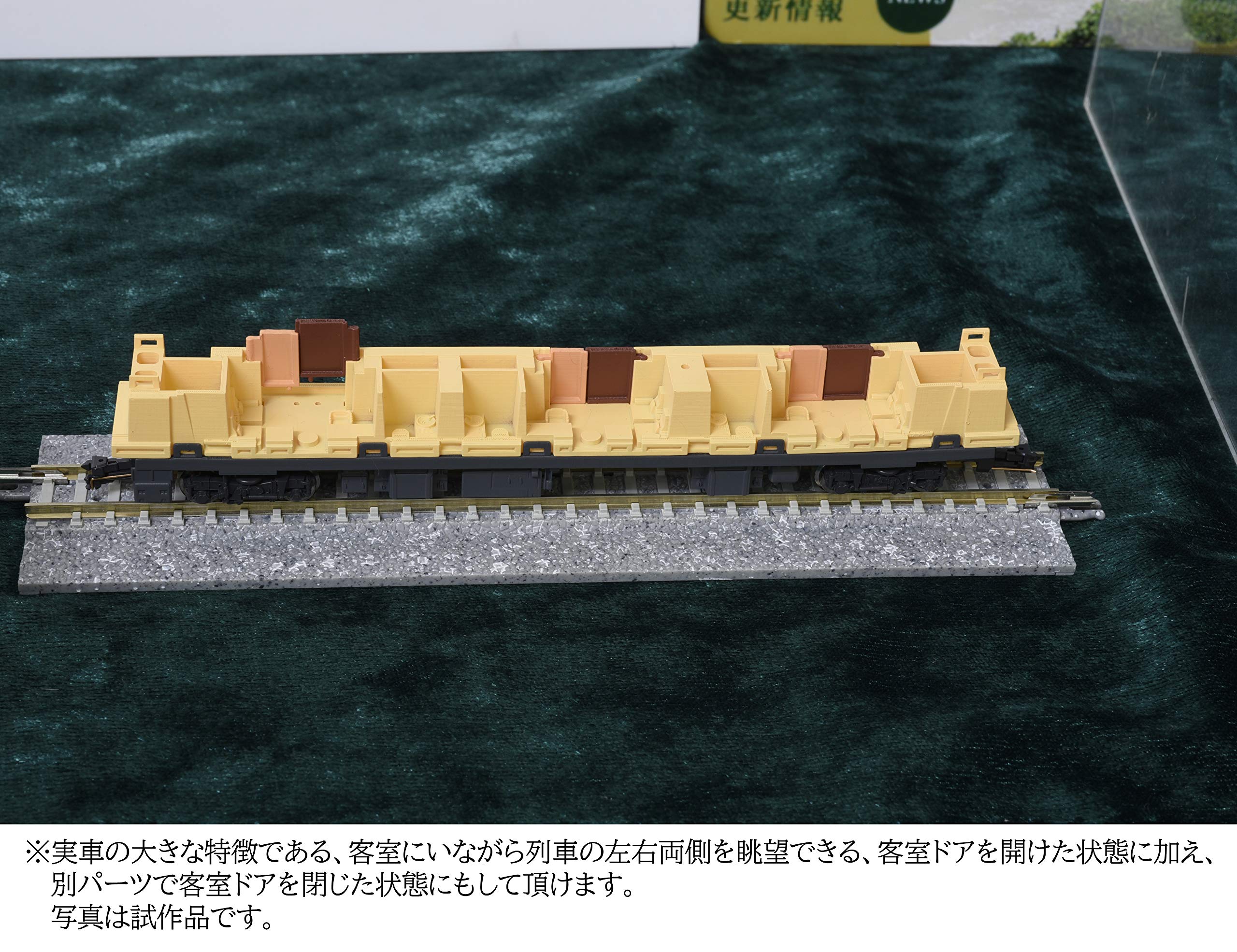 Amazon | TOMIX Nゲージ 87系 TWILIGHT EXPRESS 瑞風 基本セット 5両