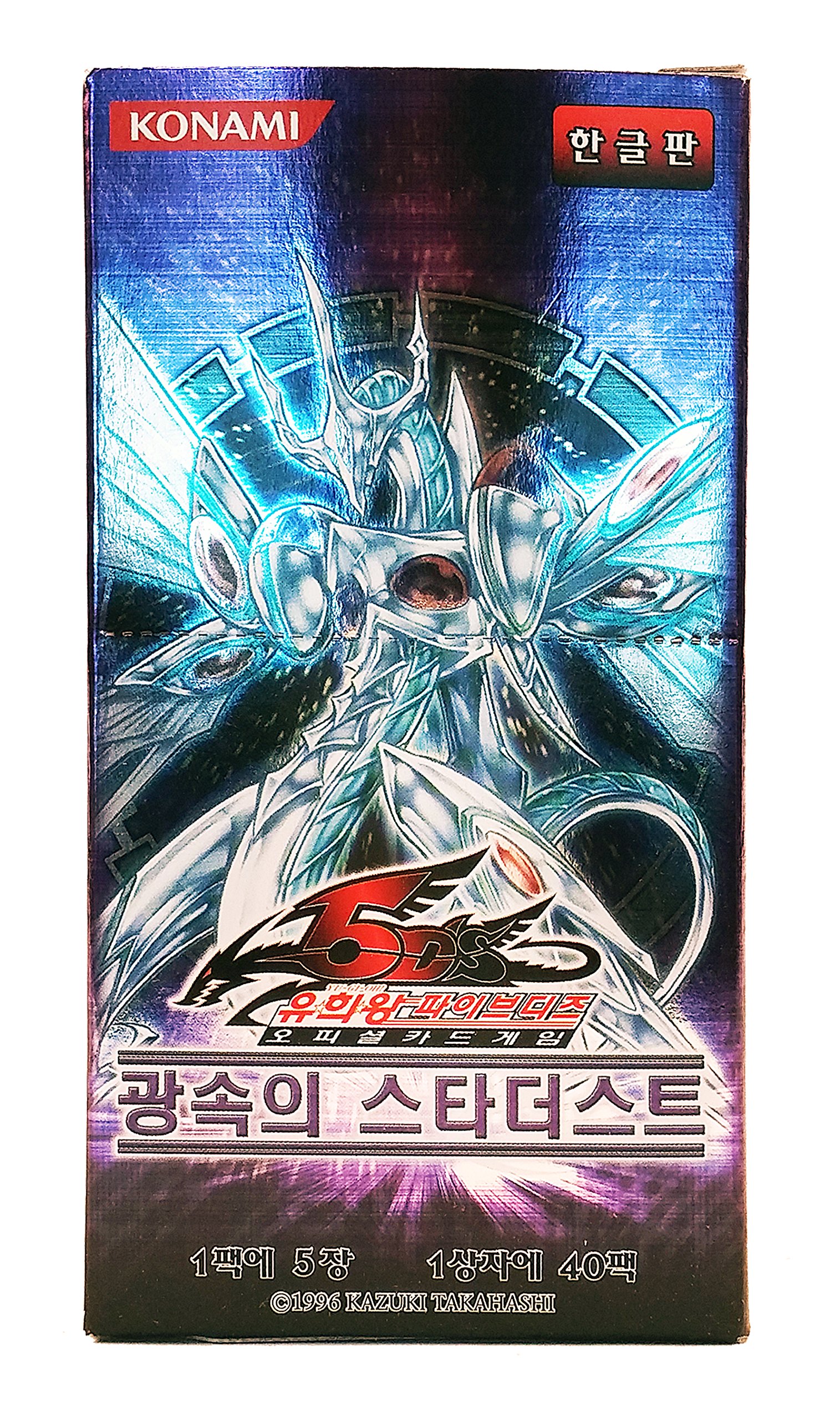 Konami Yu-Gi-Oh Yugioh Card Booster Pack Box OCG 200 Cards Stardust  Overdrive Korea Version : Amazon.sg: Toys