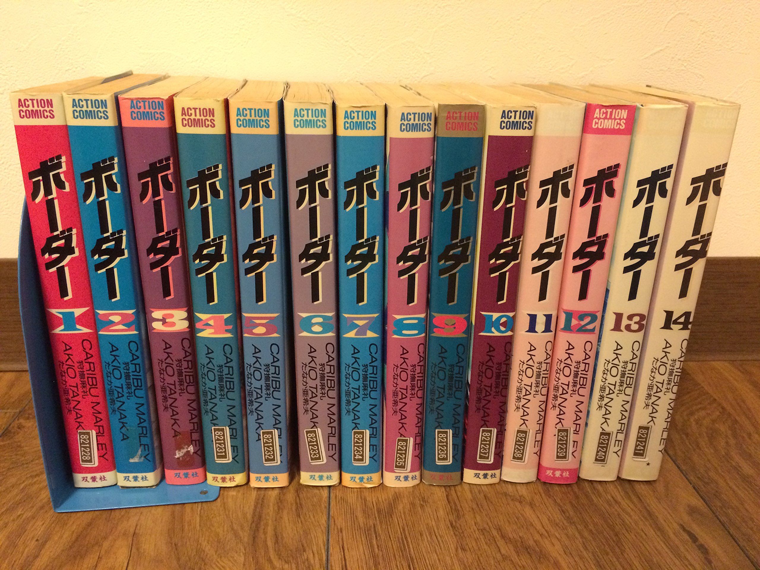 【中古】「非常に良い」ボーダー 1~最新巻 [マーケットプレイス コミックセット] ボーダー 1~最新巻 [マーケットプレイス コミックセット] |本 | 通販