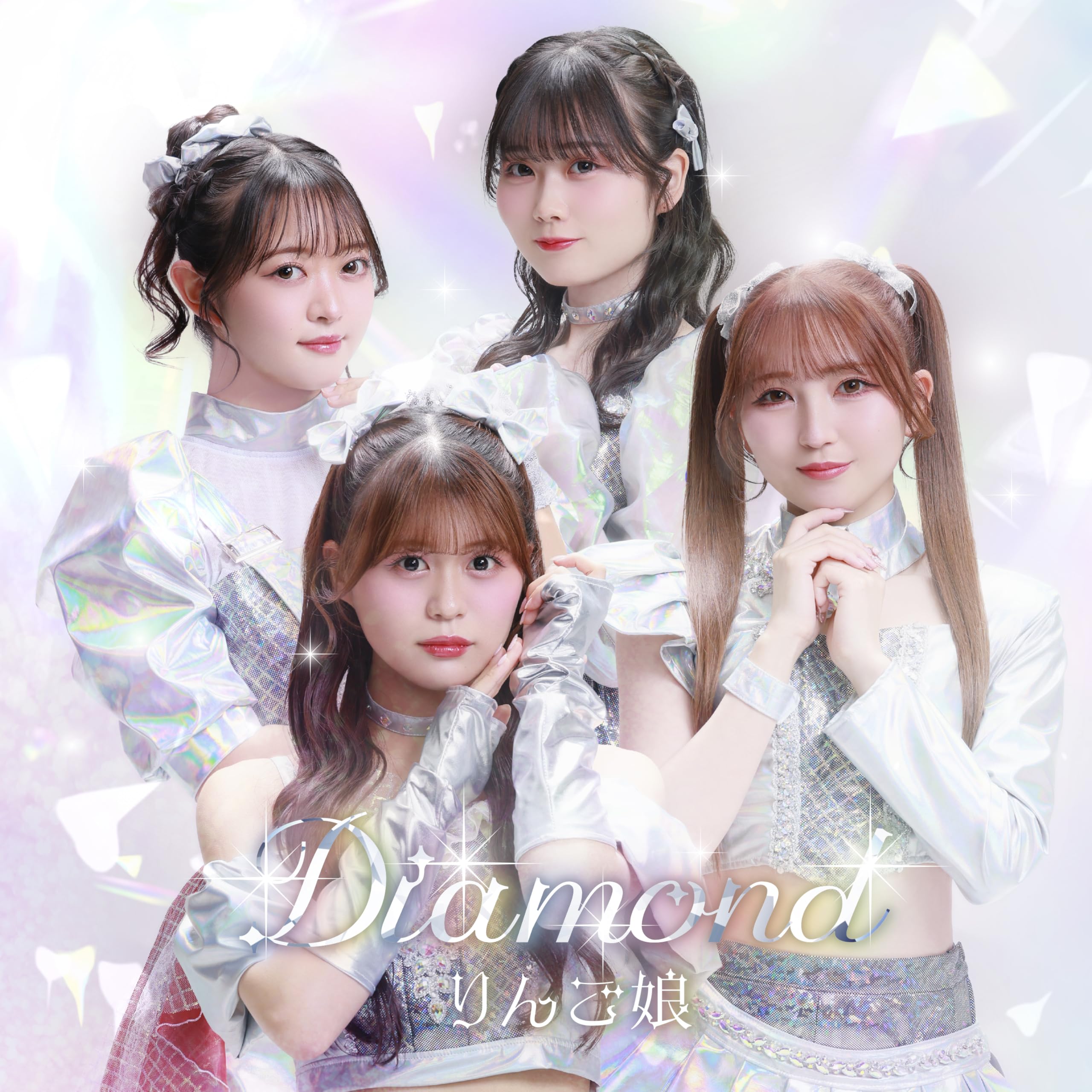 Amazon.co.jp: Diamond - りんご娘: ミュージック