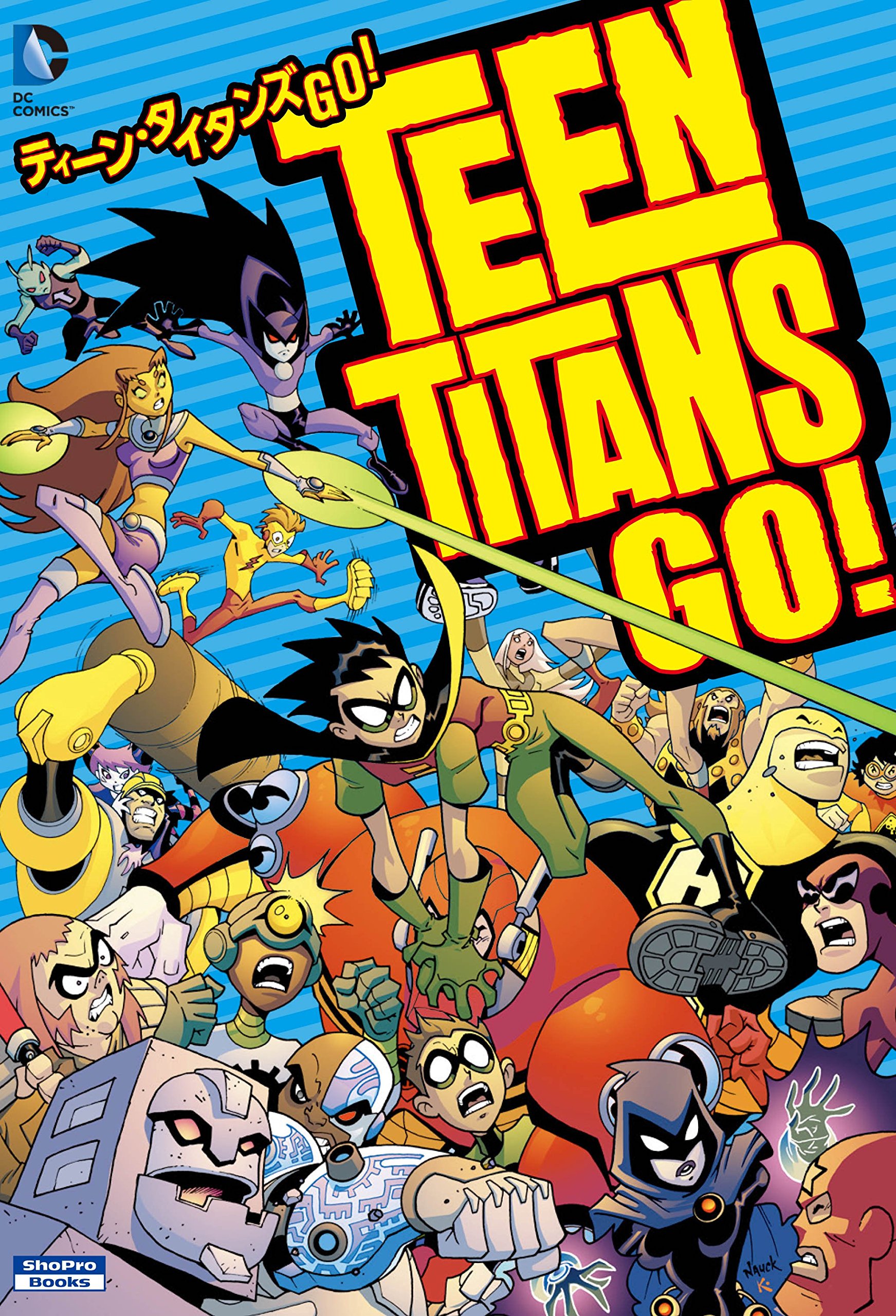 ティーン タイタンズgo Shopro Books J トーレス トッド ナウク他 内藤 真代 本 通販 Amazon ティーン タイタンズgo Shopro Books J トーレス トッド ナウク他 内藤 真代 本 通販 Amazon
