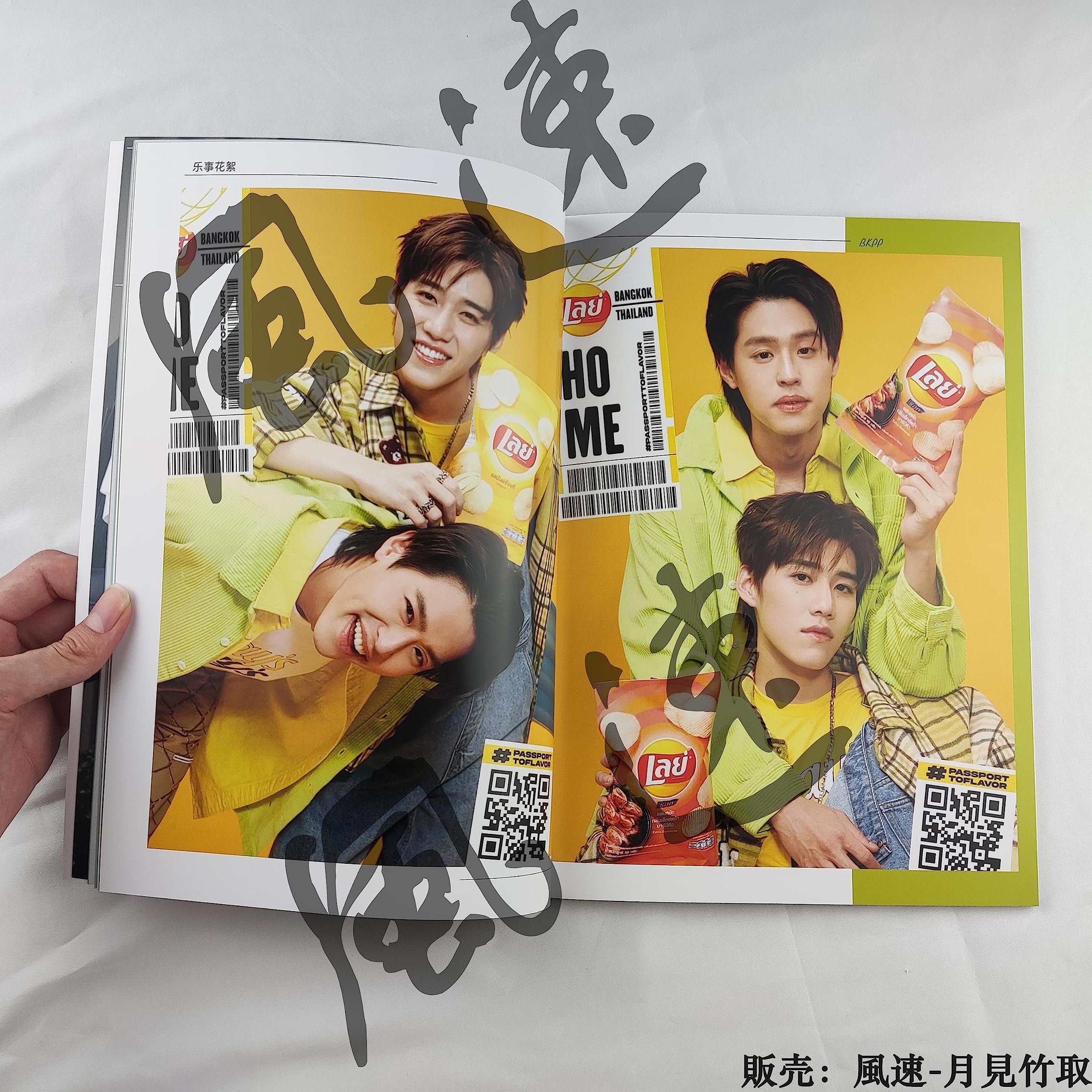 新品未開封 Billkin PP 写真集 ALBUM BOX SET BKPP Amazon.co.jp: 月見竹取 BKPP Billkin&PP ピーピー&ビルキシ