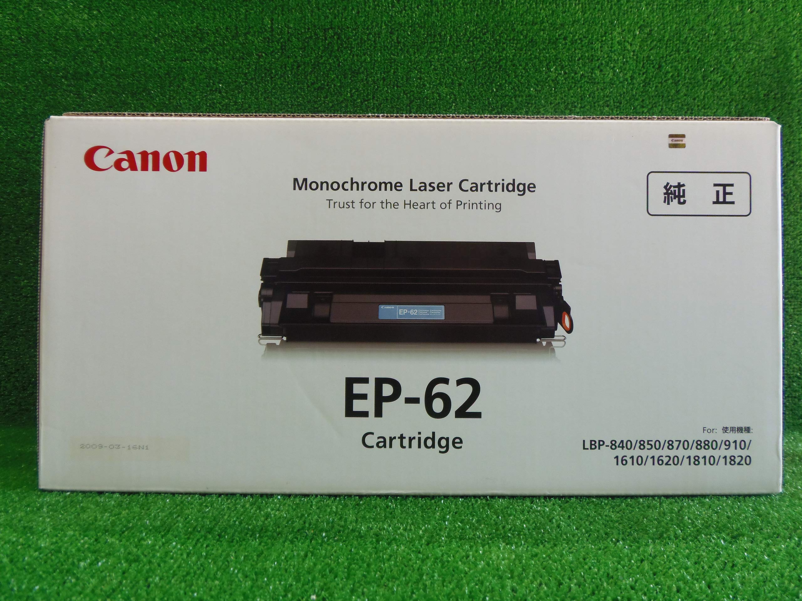 Amazon | CANON EP-62トナー 純正品 CN-EP-62J | キヤノン | トナー 