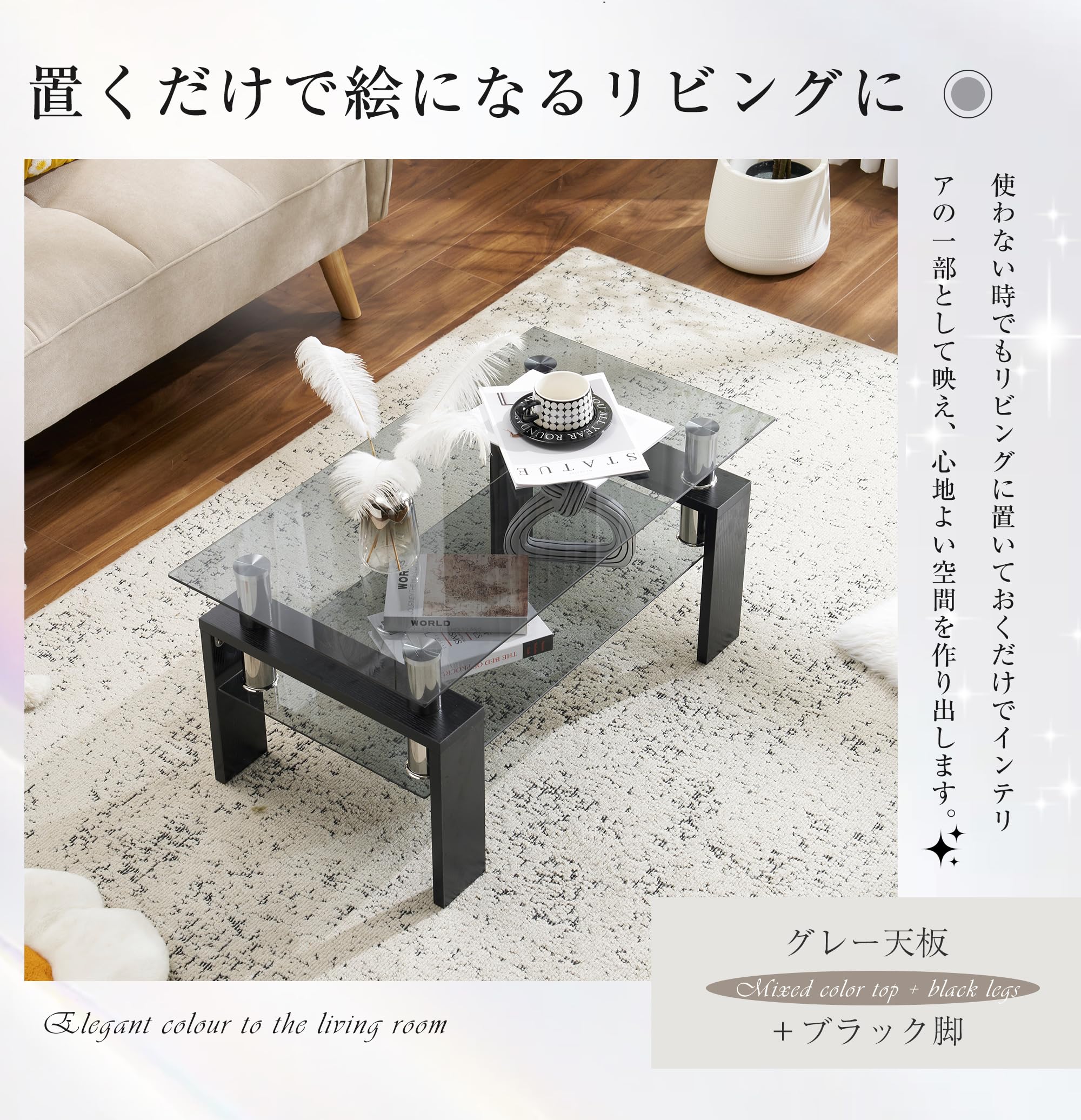 Amazon｜オーエスジェイ(OSJ) ガラステーブル センターテーブル 幅88cm
