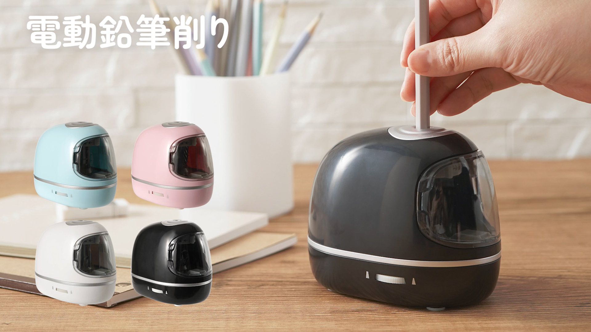 Amazon.co.jp: アンジュスマイル 電動鉛筆削り 電動シャープナー 芯先