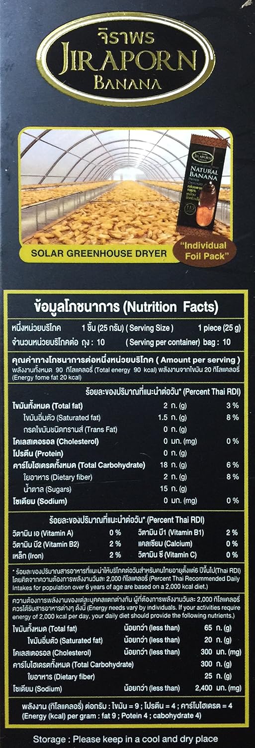 Jiraporn Chocolate Dipped Premium Solar Dried Natural Banana 250g.