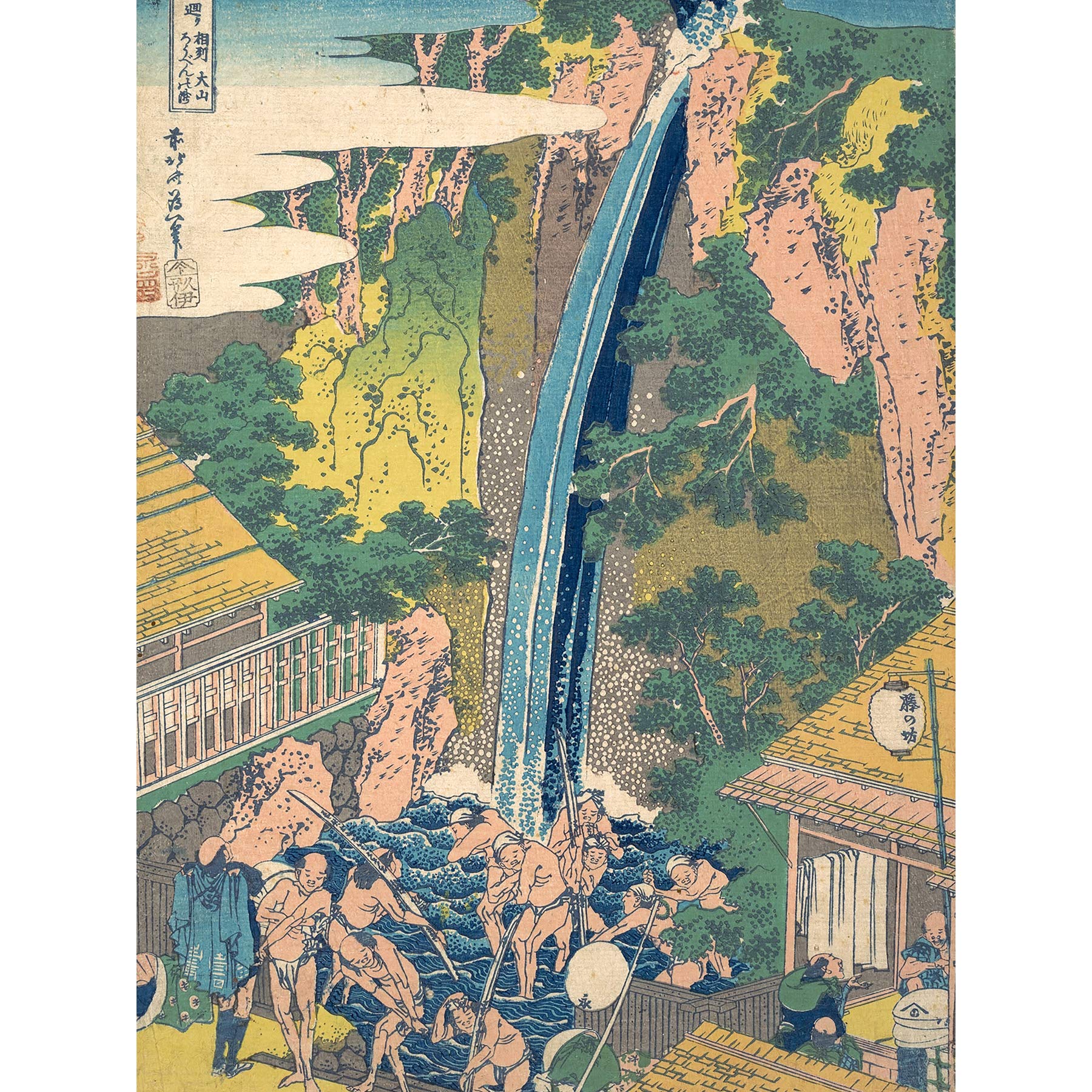 Hokusai Japan Roben Falls Oyama Sagami Province Extra Large XL Wall Art Poster Print