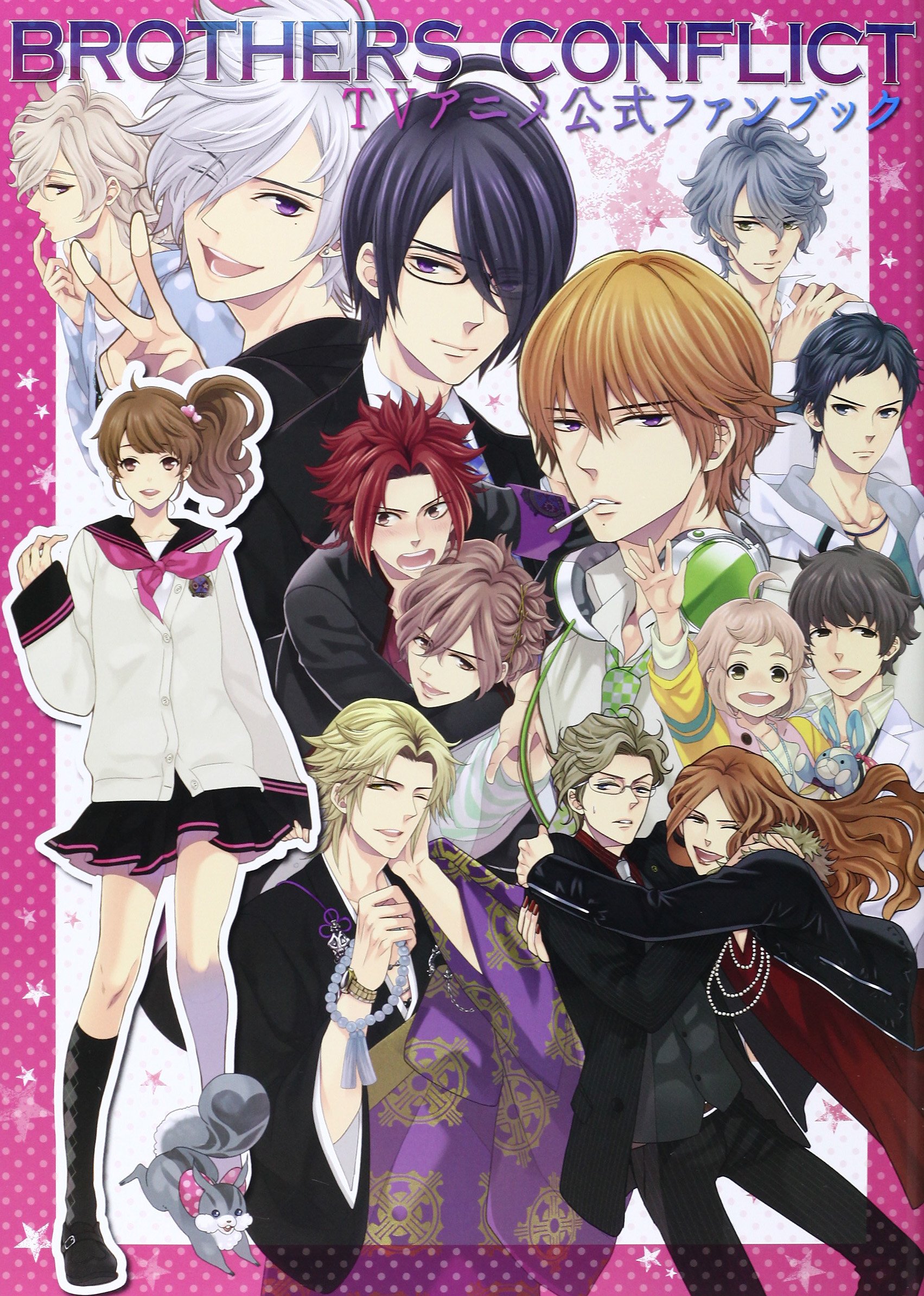 BROTHERS CONFLICT 4個セット 静電気除去 915qcTEVWTL.jpg