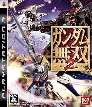 (未使用･未開封品)　ガンダム無双2 GUNDAM 30th ANNIVERSARY COLLECTION - PS3 og8985z Amazon | ガンダム無双2 - PS3 | ゲームソフト