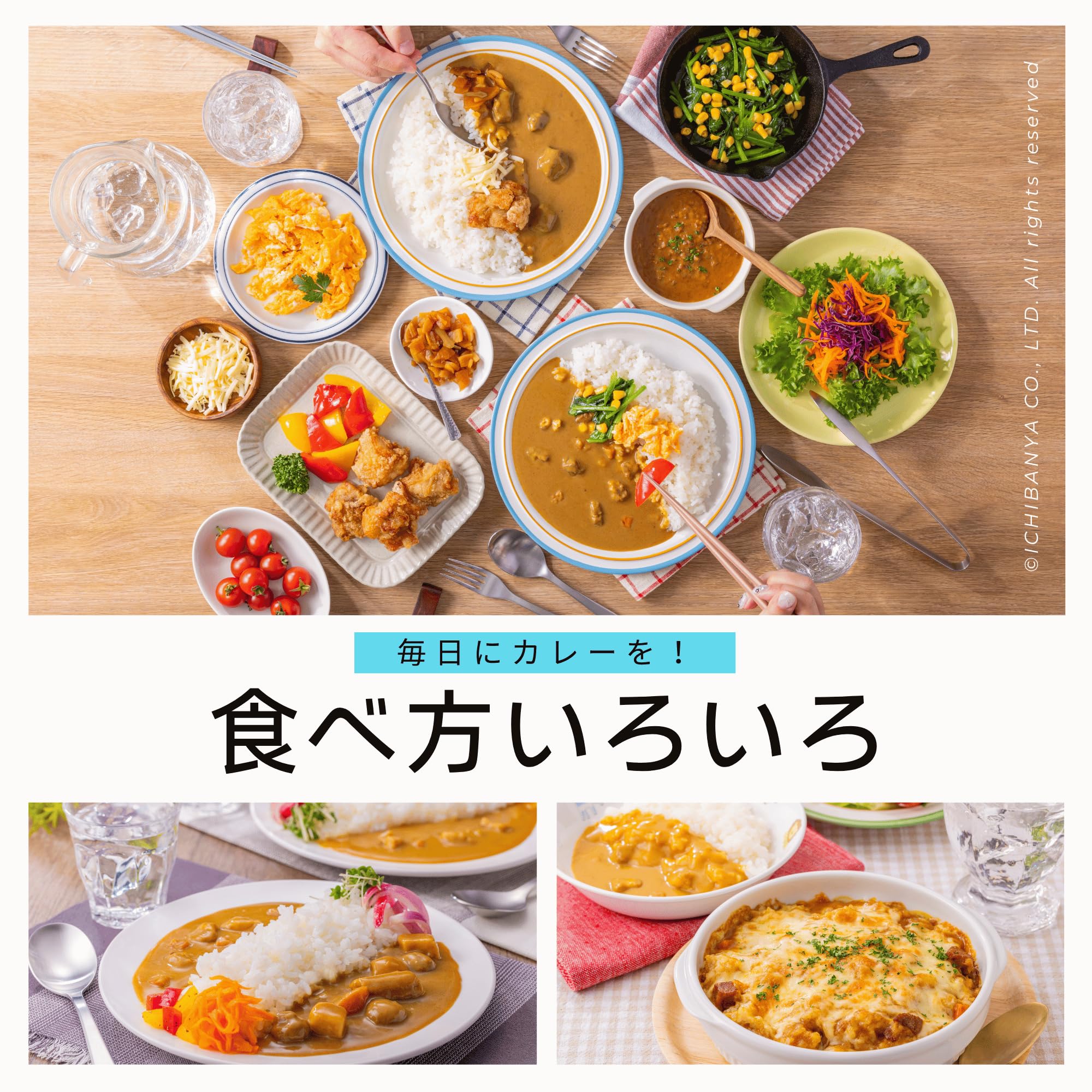Amazon.co.jp: 【公式ショップ】大人買い！レトルトカレー3種30個