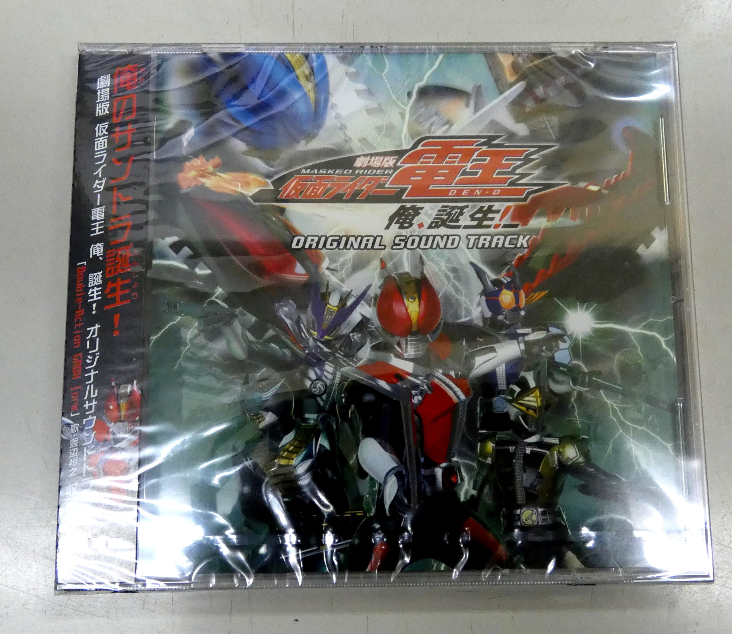 Amazon.co.jp: 劇場版 仮面ライダー電王 俺、誕生!オリジナルサウンド