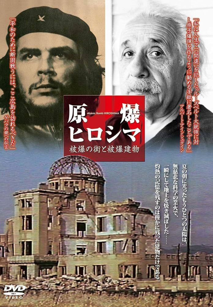 広島 hiroshima 「原爆の子の像」 ビンテージポスター by NAKAO hiroshima 「原爆の子の像」 ビンテージポスター by NAKAO 広島