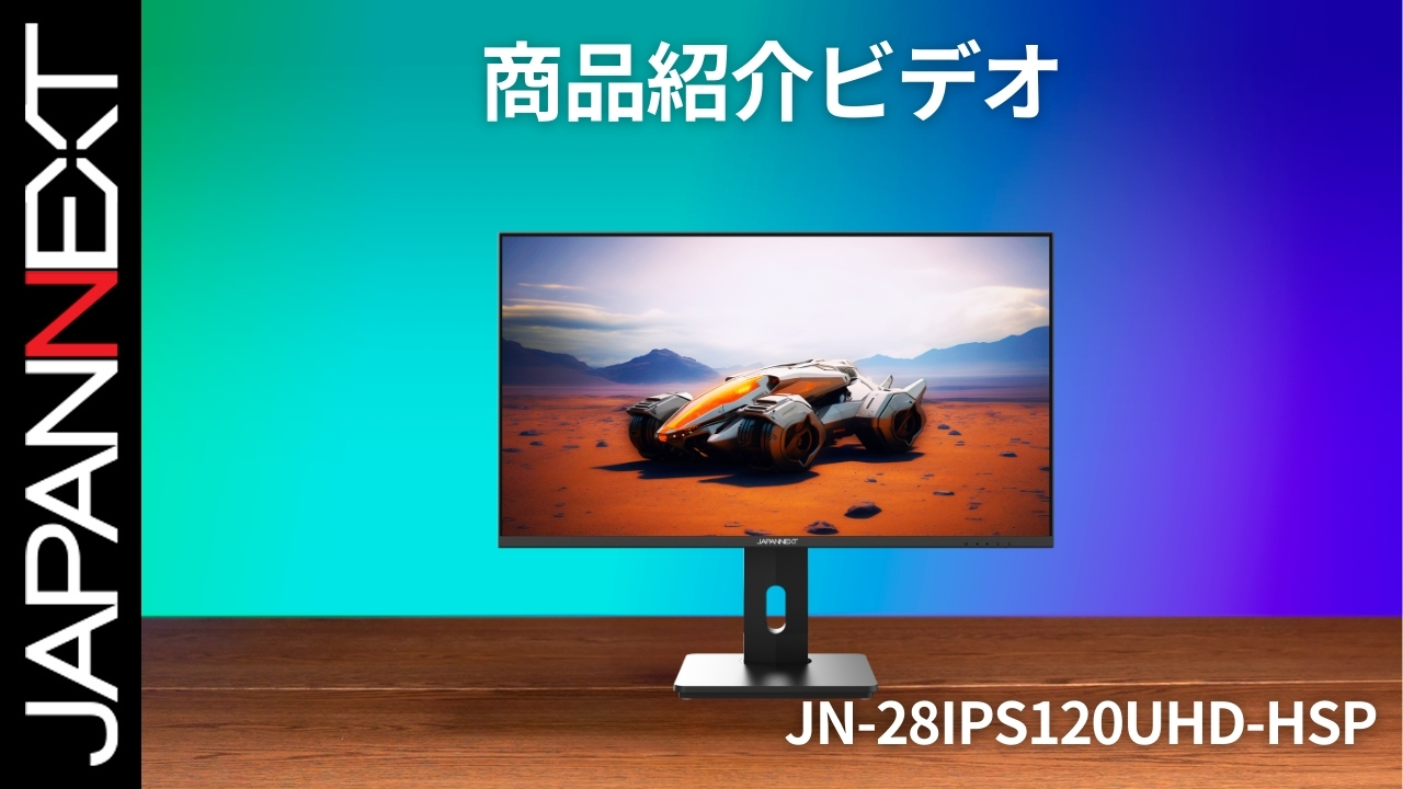Amazon.co.jp: JAPANNEXT 28インチ IPSパネル搭載 120Hz/1ms(MPRT)対応