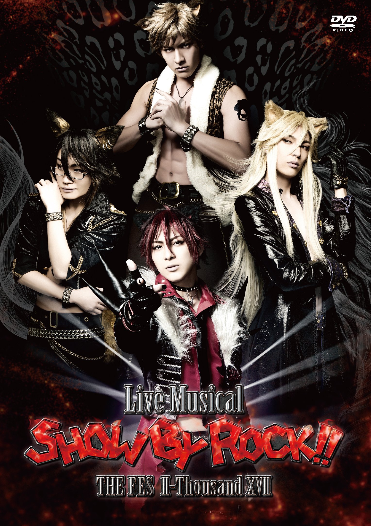 Live Musical「SHOW BY ROCK!!」THE FES II-Thousand XVII [DVD] 915t5ehQpxL.jpg
