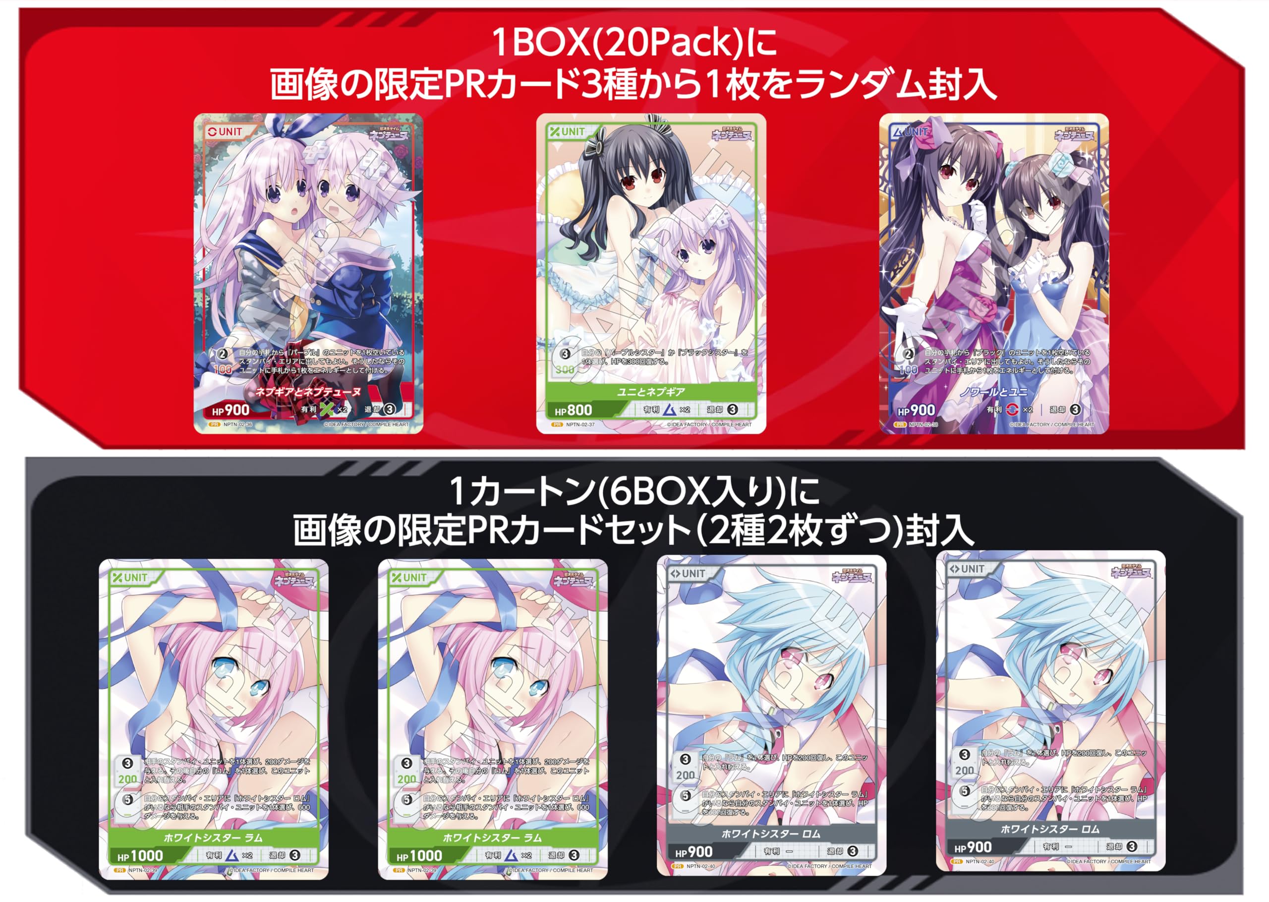 DIVINE CROSS ディバインクロ TCG ネプテューヌシリーズ Amazon.co.jp: TCG ネプテューヌシリーズ Vol.1 DIVINE CROSS 20パック