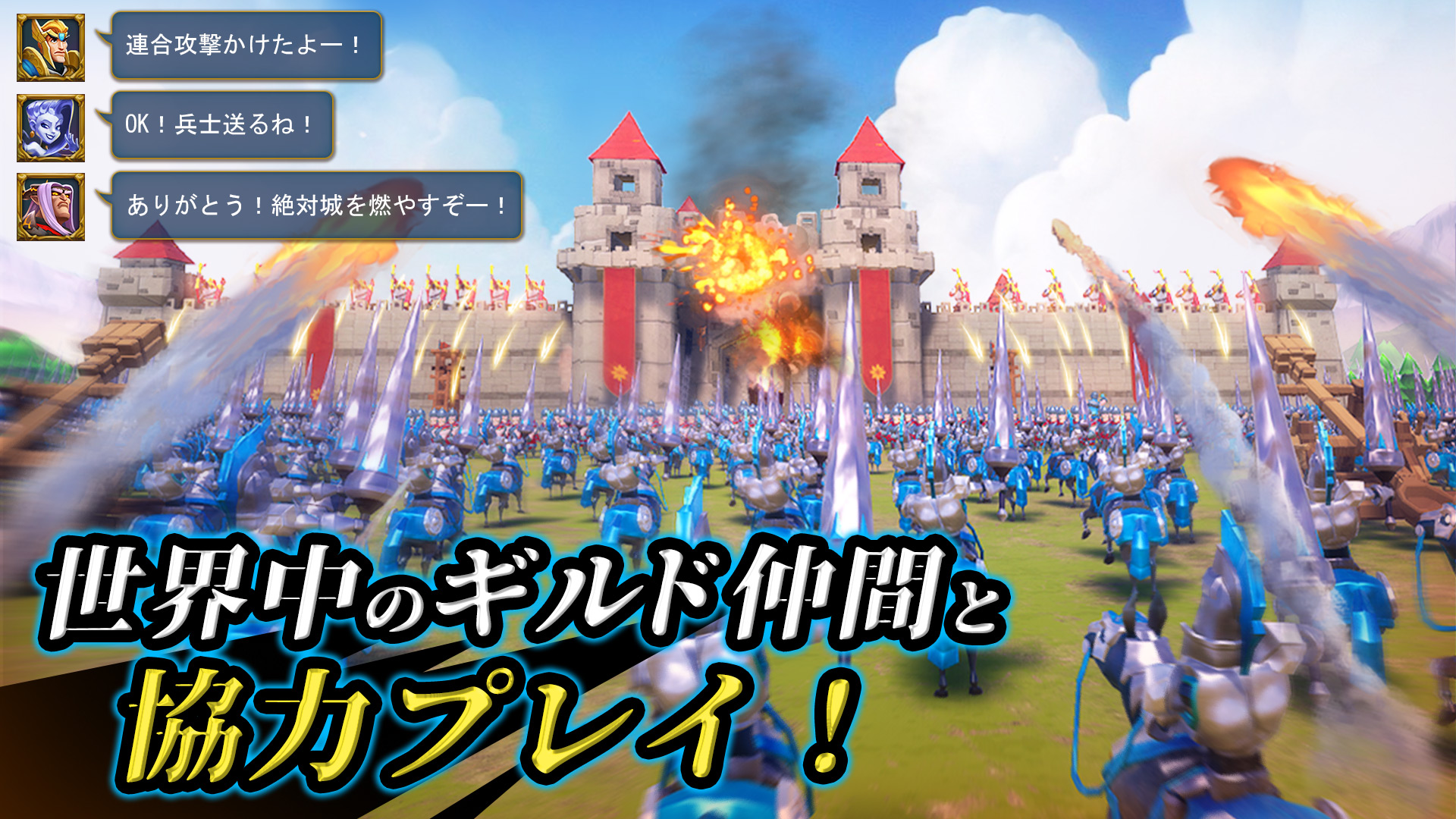 ロードモバイル: オンラインキングダム戦略戦争RPG-Amazonアプリストアのアプリ