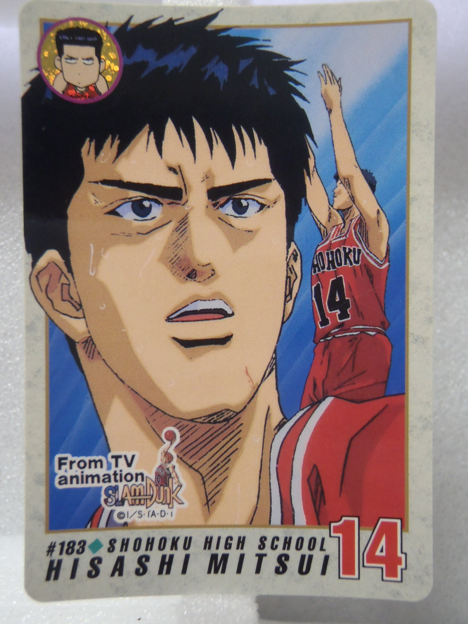 Amazon.co.jp: スラムダンク SLAMDUNK 井上雄彦 集英社 カードダス