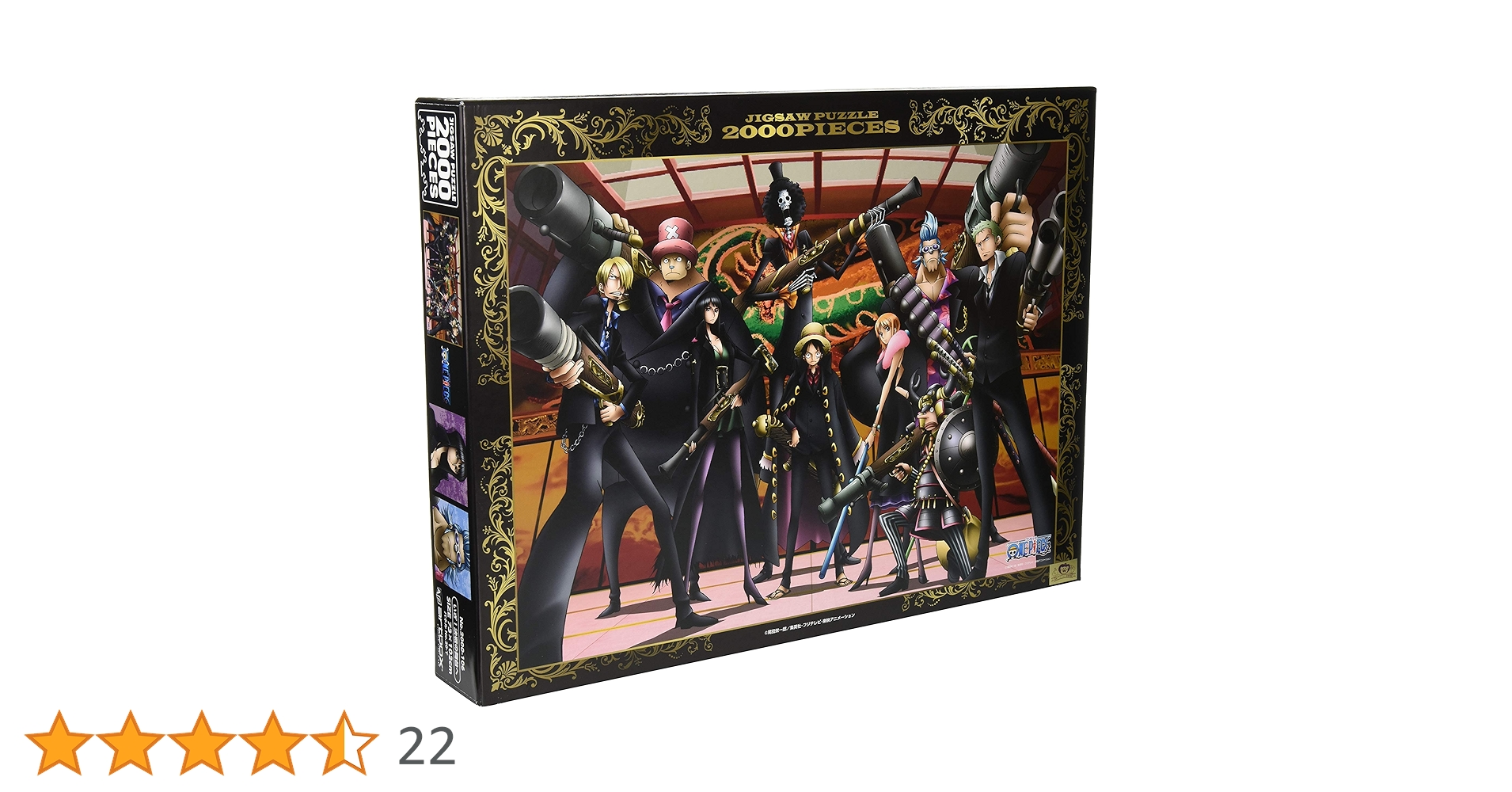 【初版】新品未開封　ワンピース　ジグソーパズル　2000ピース Amazon.co.jp: エンスカイ(ENSKY) ONE PIECE ワンピース いざ