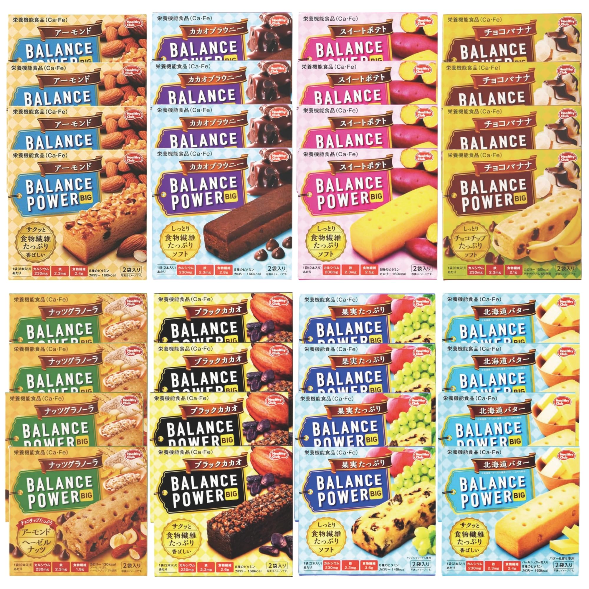 バランスパワーBIG まとめ売り ノーブランド品 ハマダコンフェクト バランスパワー ビッグ 8種類